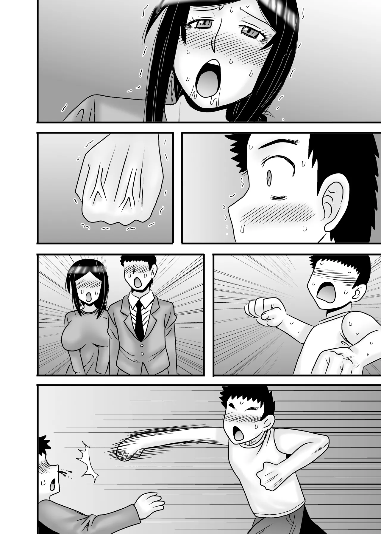 優しくて巨乳のお母さんが息子チンポでバカになっちゃう話 5 Page.108