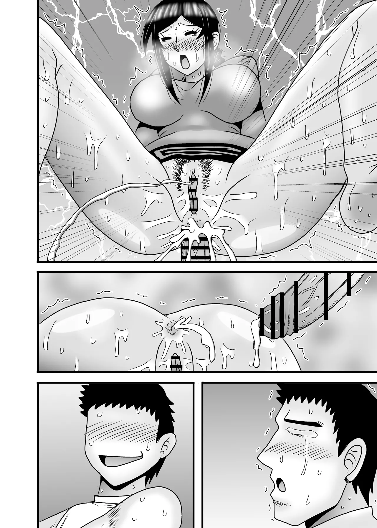 優しくて巨乳のお母さんが息子チンポでバカになっちゃう話 5 Page.118