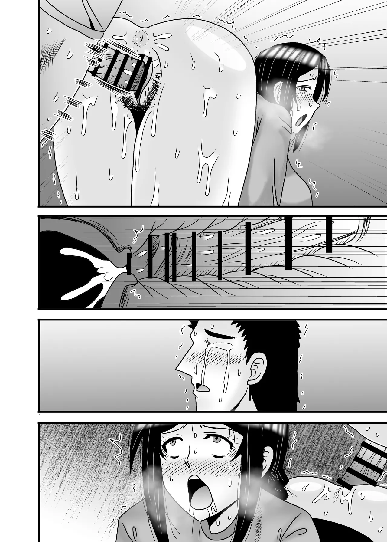 優しくて巨乳のお母さんが息子チンポでバカになっちゃう話 5 Page.121
