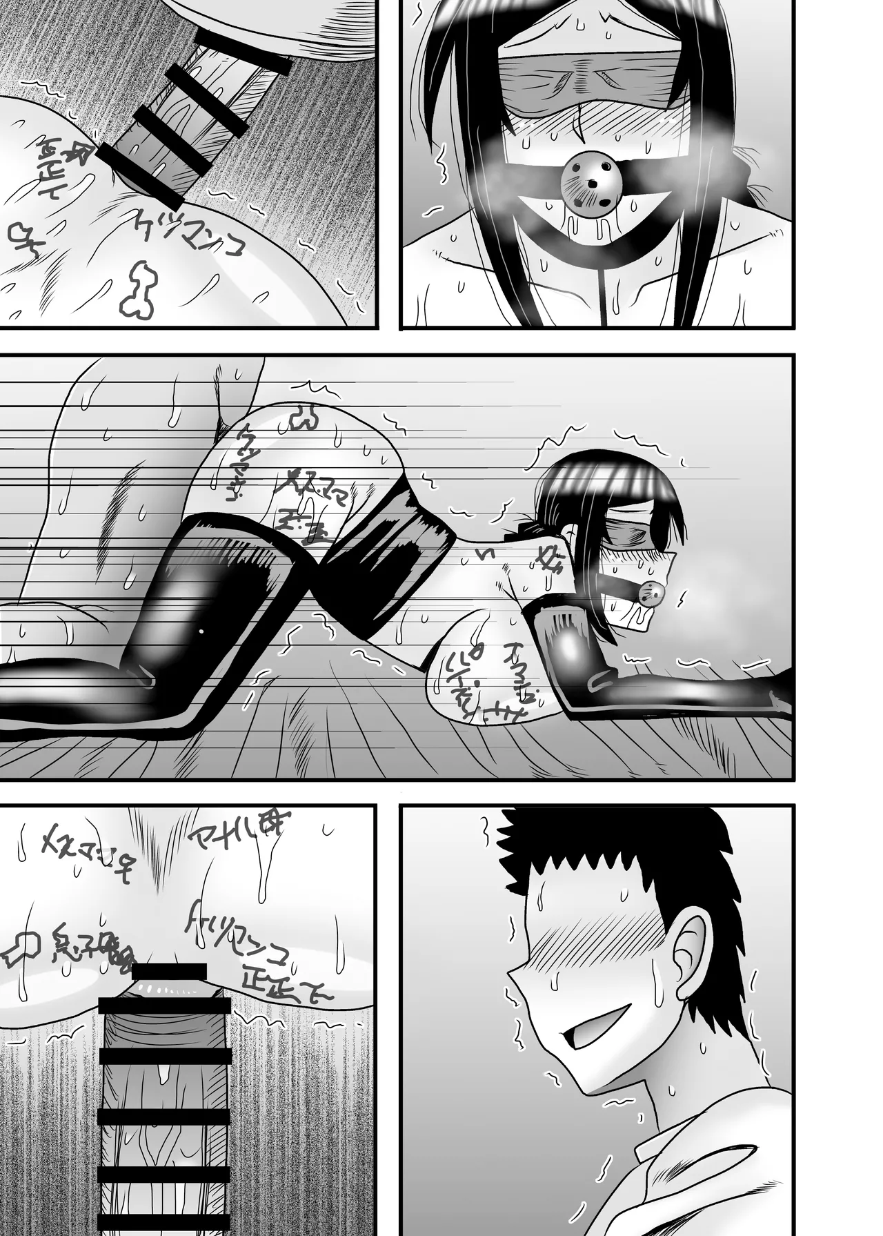 優しくて巨乳のお母さんが息子チンポでバカになっちゃう話 5 Page.131