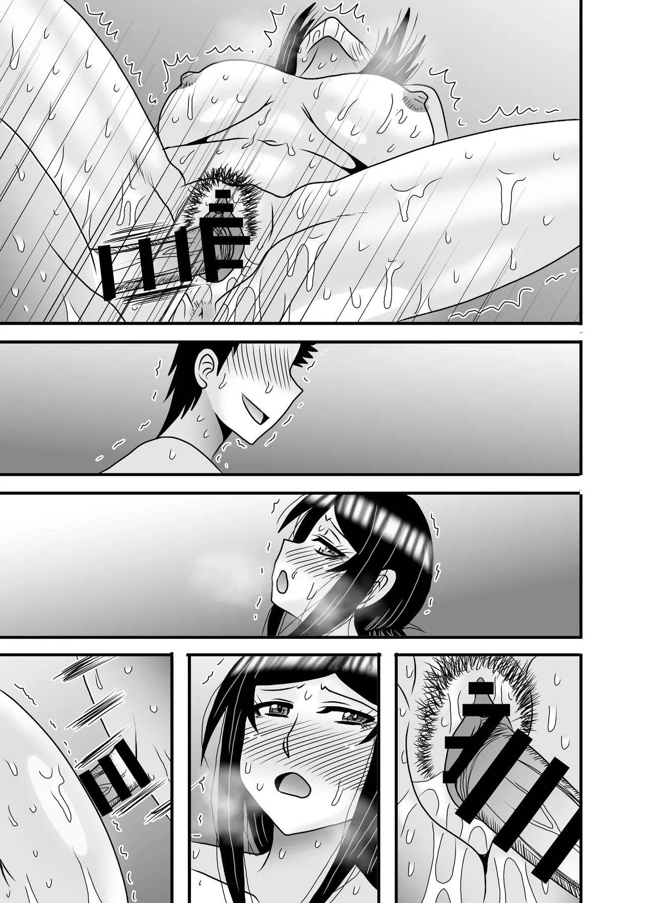優しくて巨乳のお母さんが息子チンポでバカになっちゃう話 5 Page.147