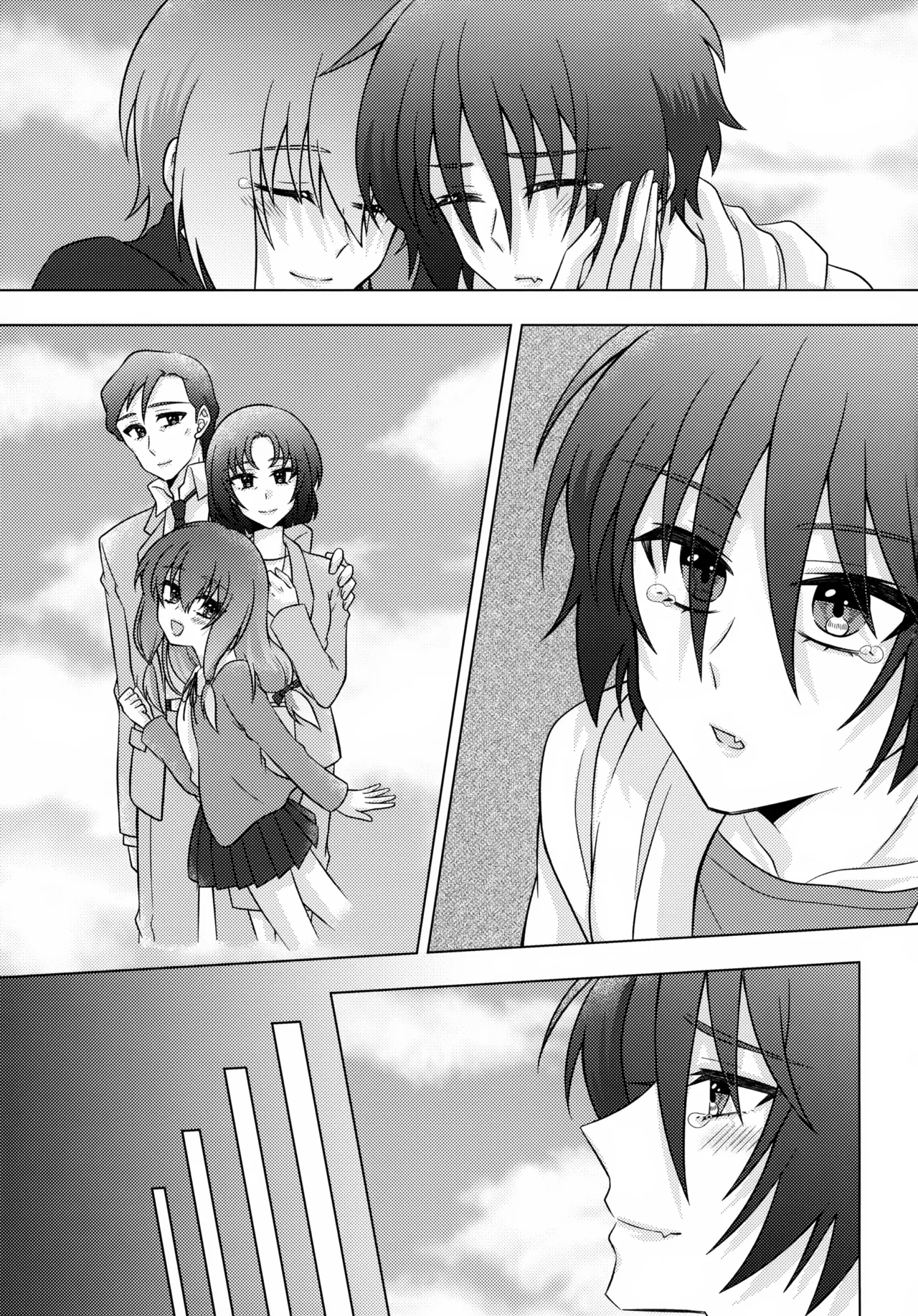 初恋ハニームーン Page.6