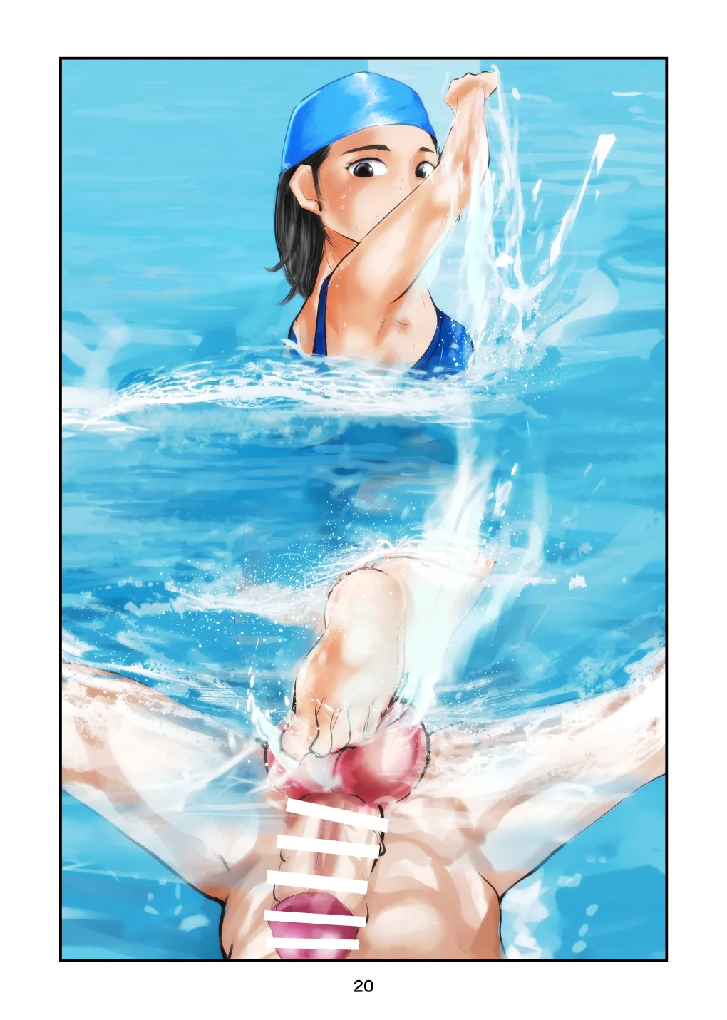 夏・金蹴り体験物語 Page.50
