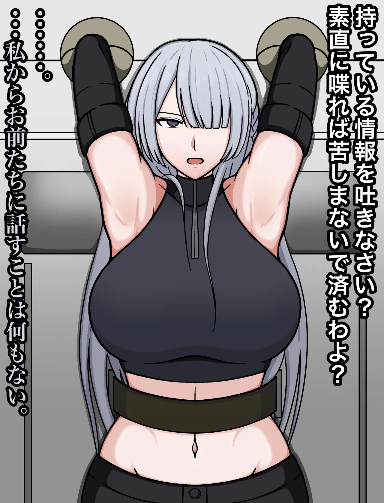 羽月だしお 2024.8-2025 Page.512