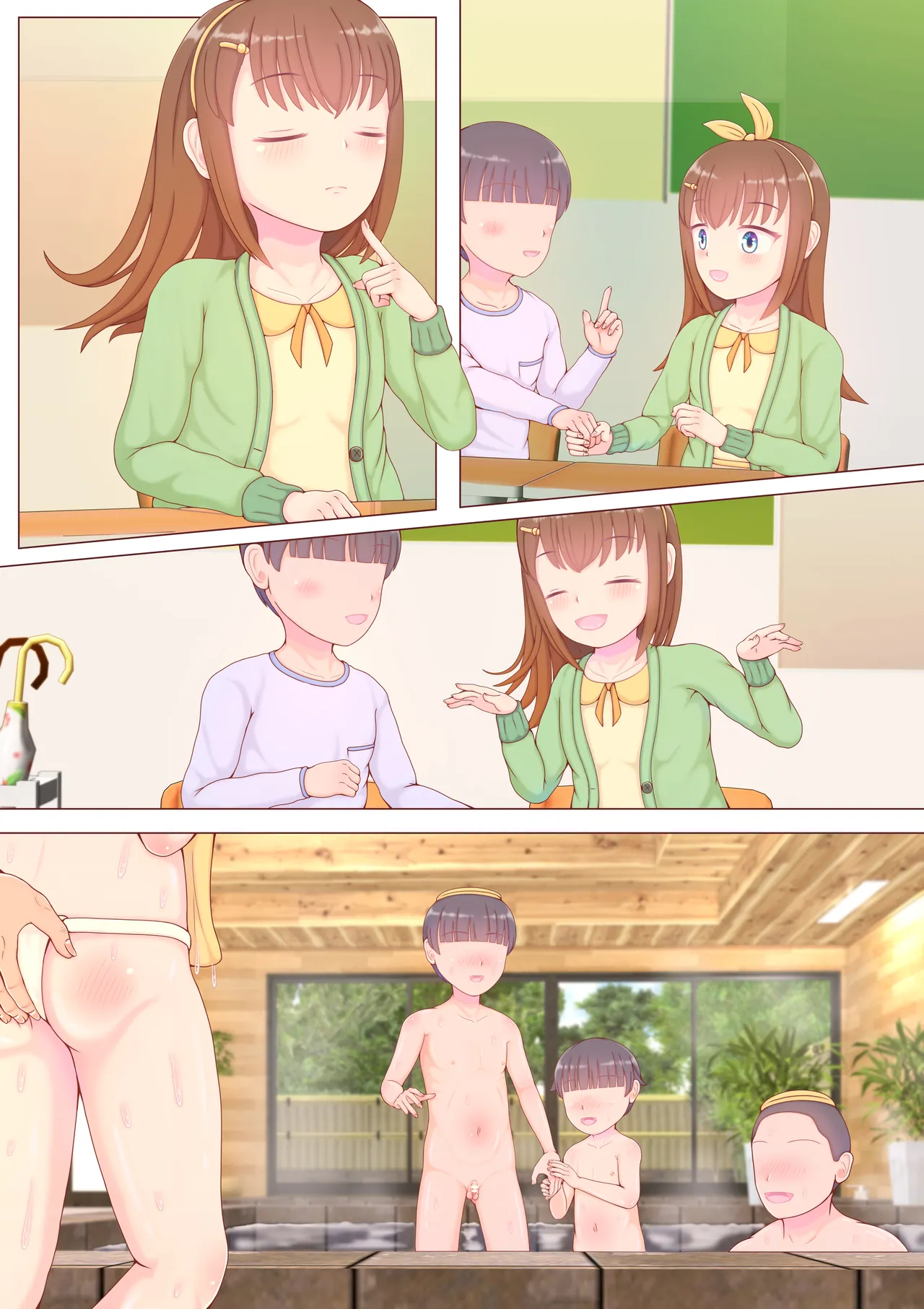 ボクの初恋の同級生が男湯でチンコ洗ってた Page.74