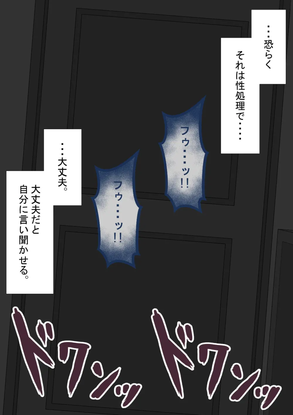 5 Page.37