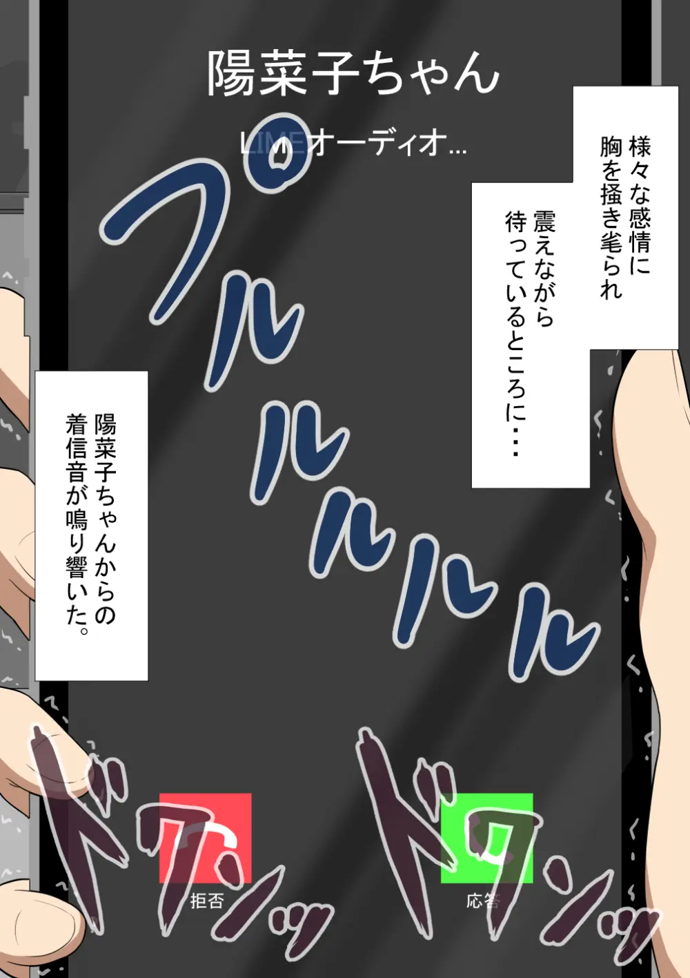5 Page.47