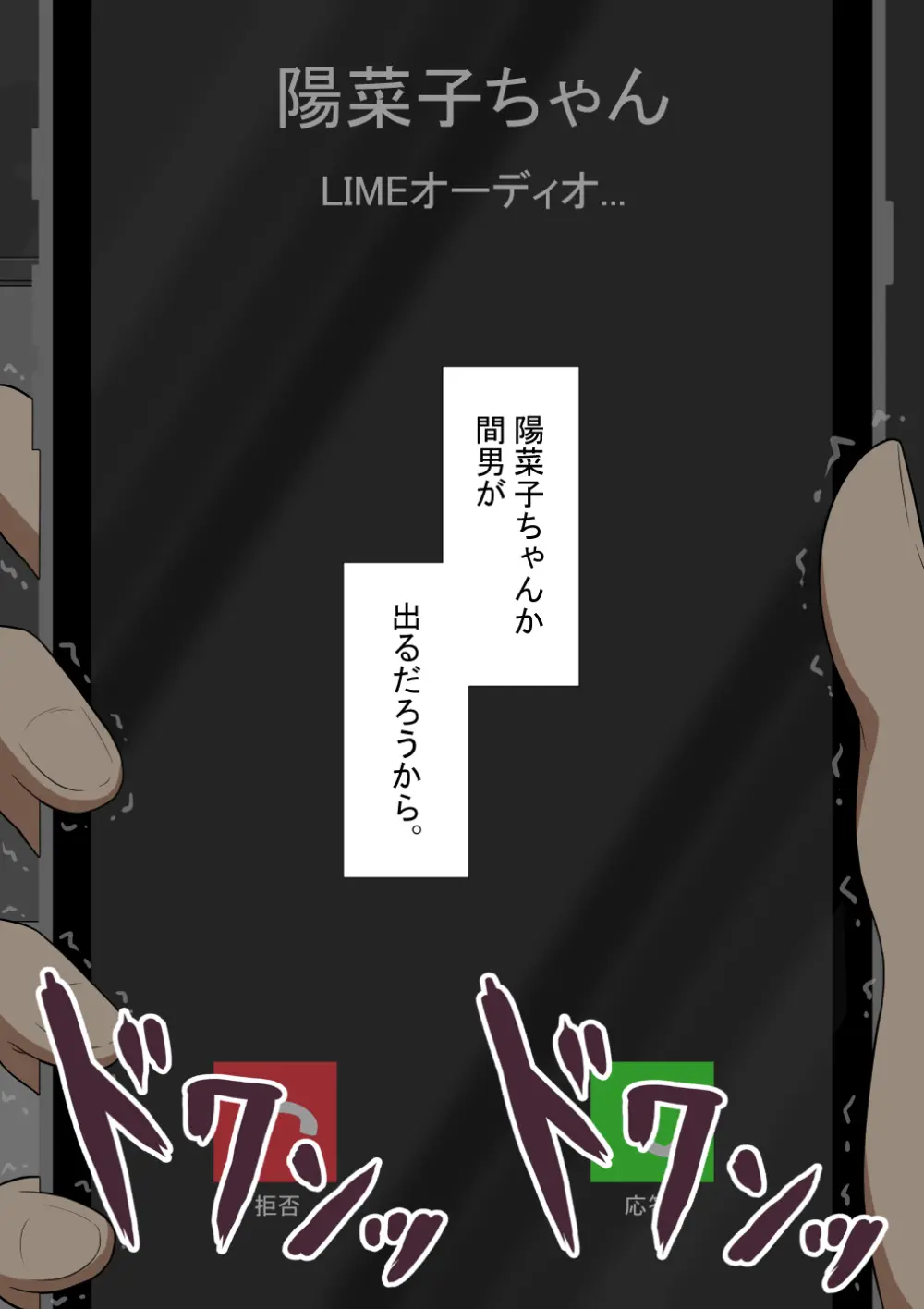 5 Page.49