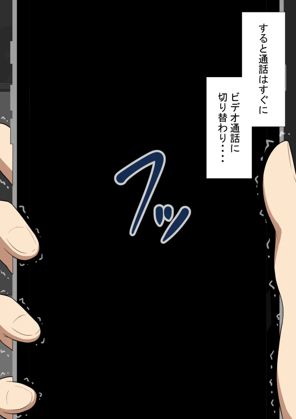 5 Page.51