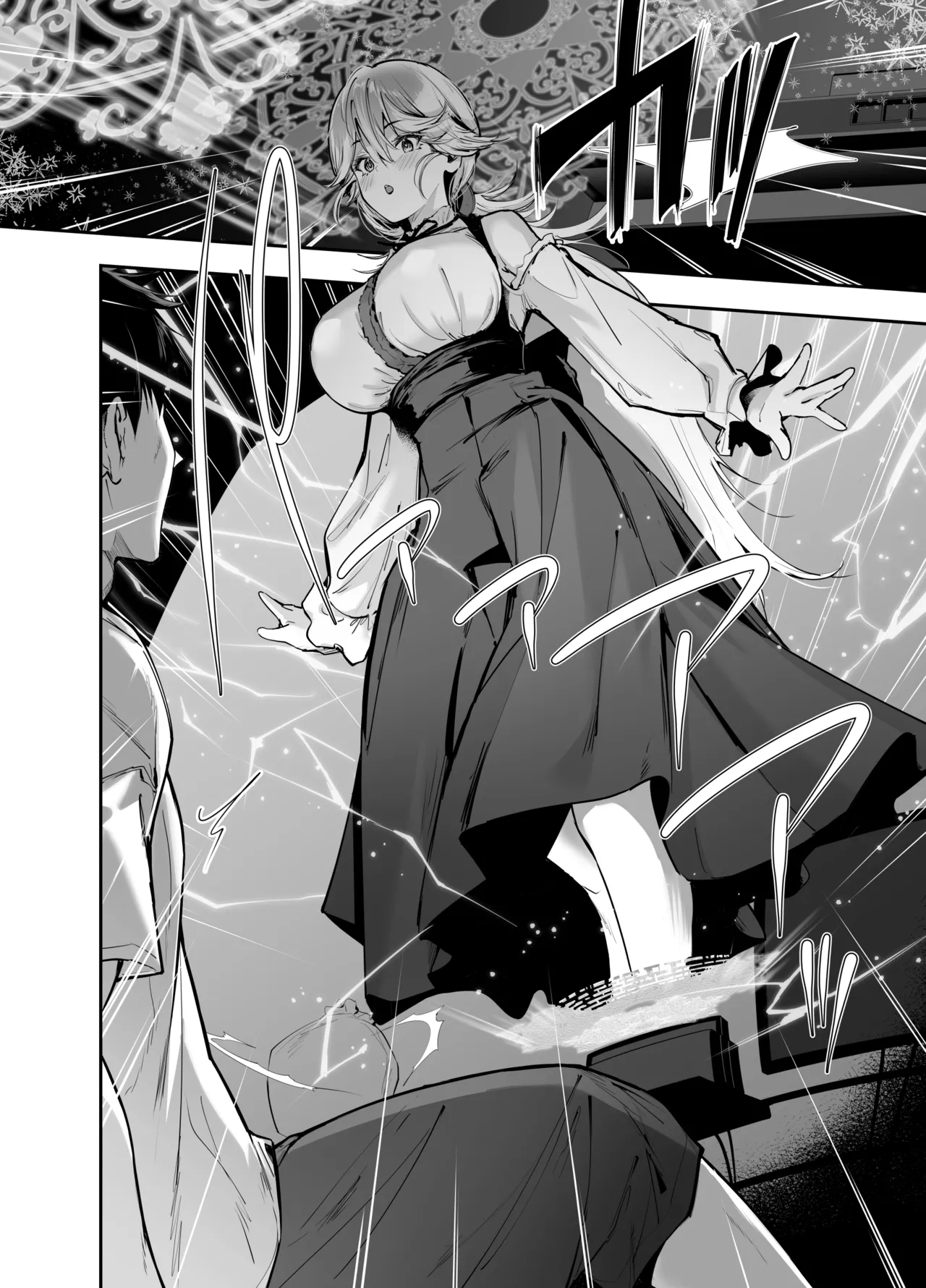 ゲームの中から異世界転生してきた爆乳お姫様を種付けHでわからせちゃう話 Page.3