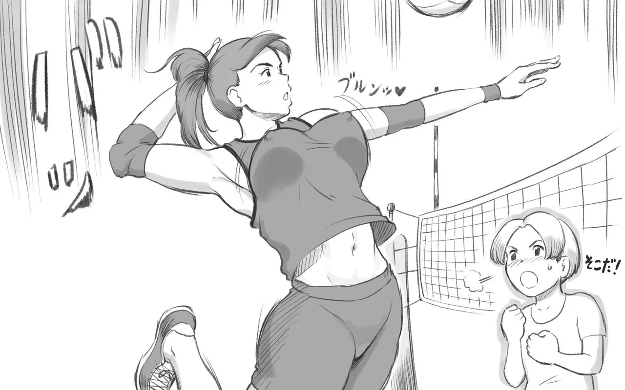 ママタイム ママサンバレー編 Page.9