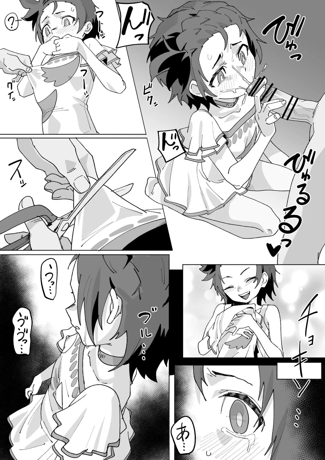 結束いのりは接待上手 Page.7