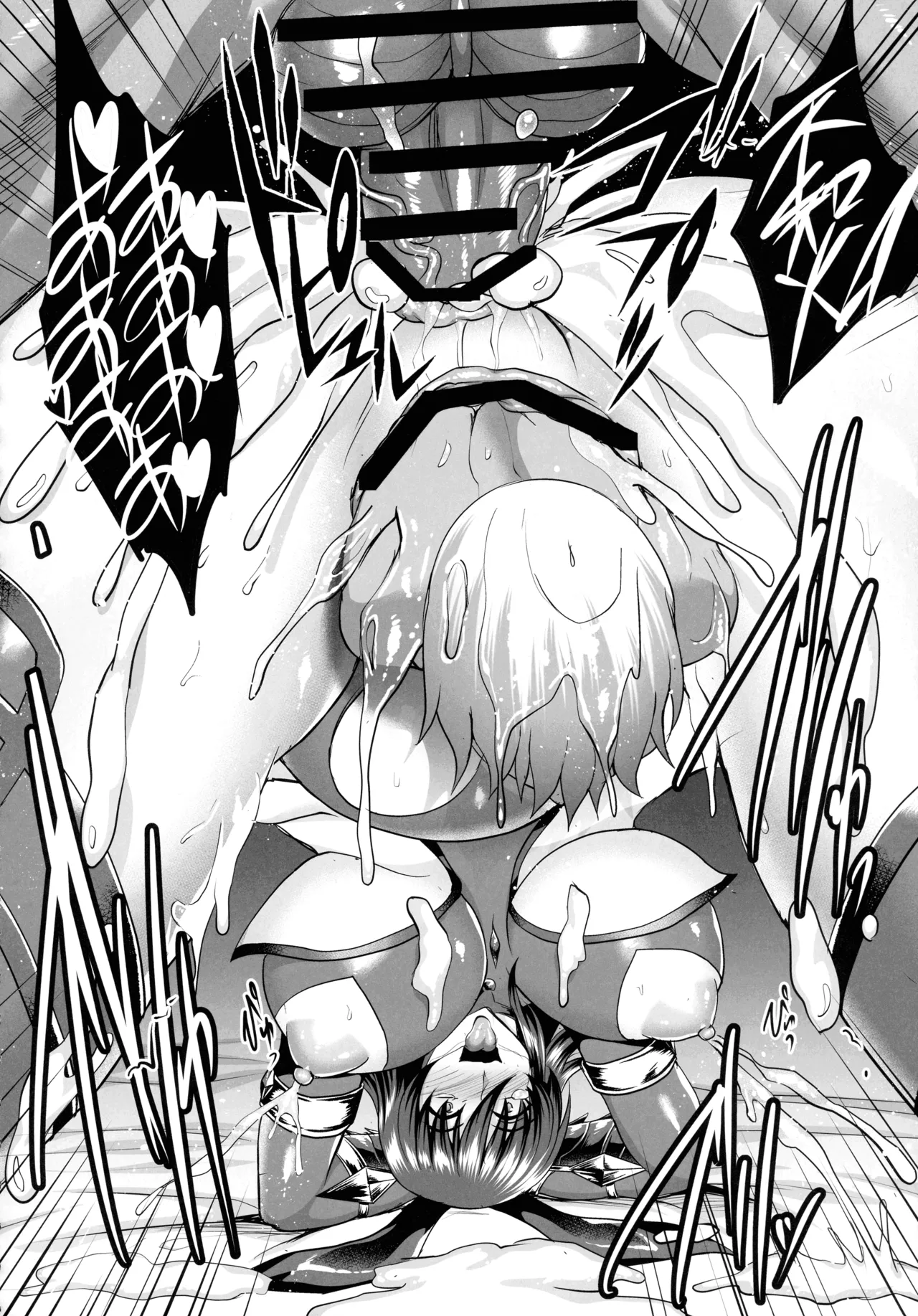 対魔忍孕み落ち総集編 Page.69