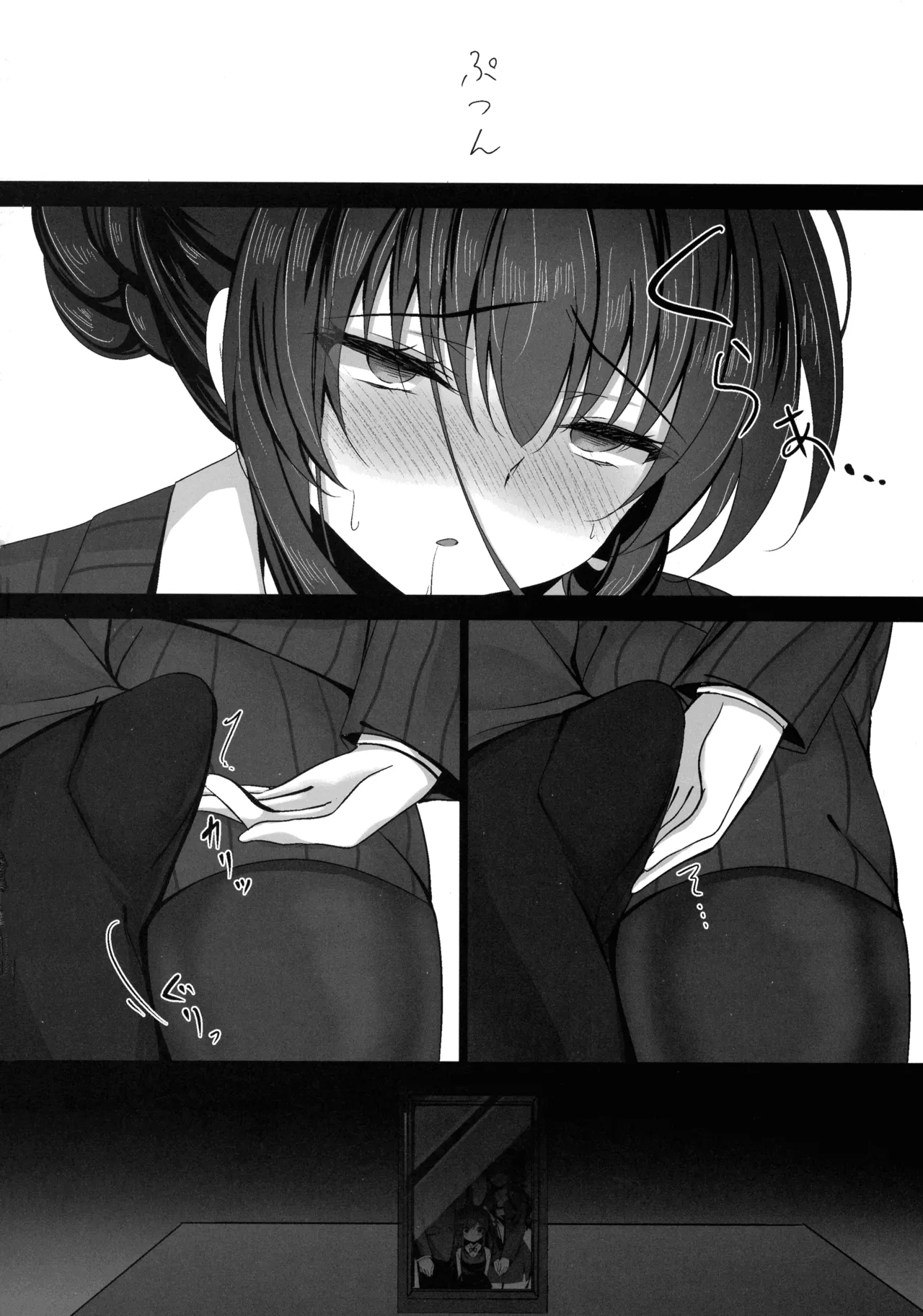 催眠カノジョ 彼女の母 高梨桜佳 総集編01 Page.28