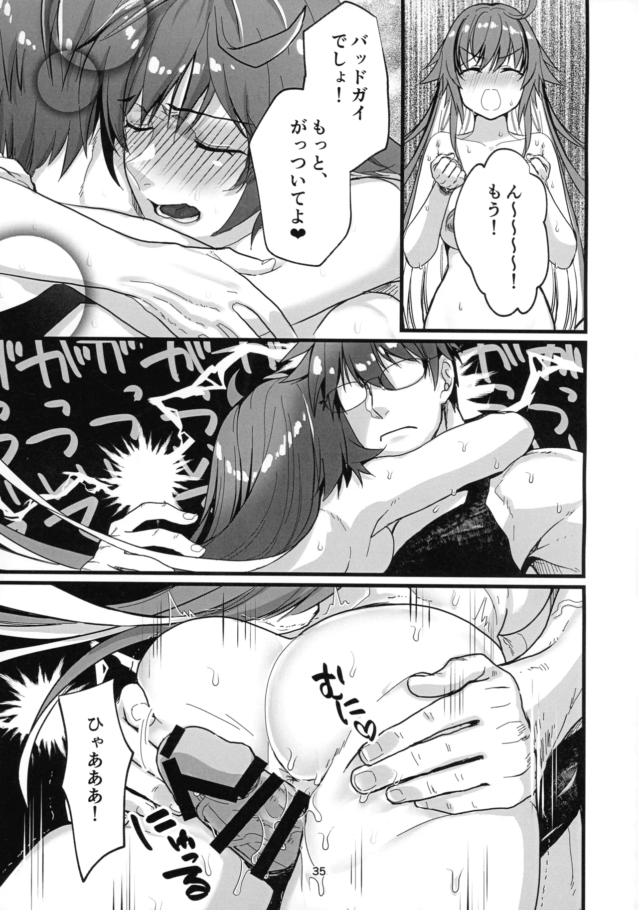 Tell Me Darling Page.34