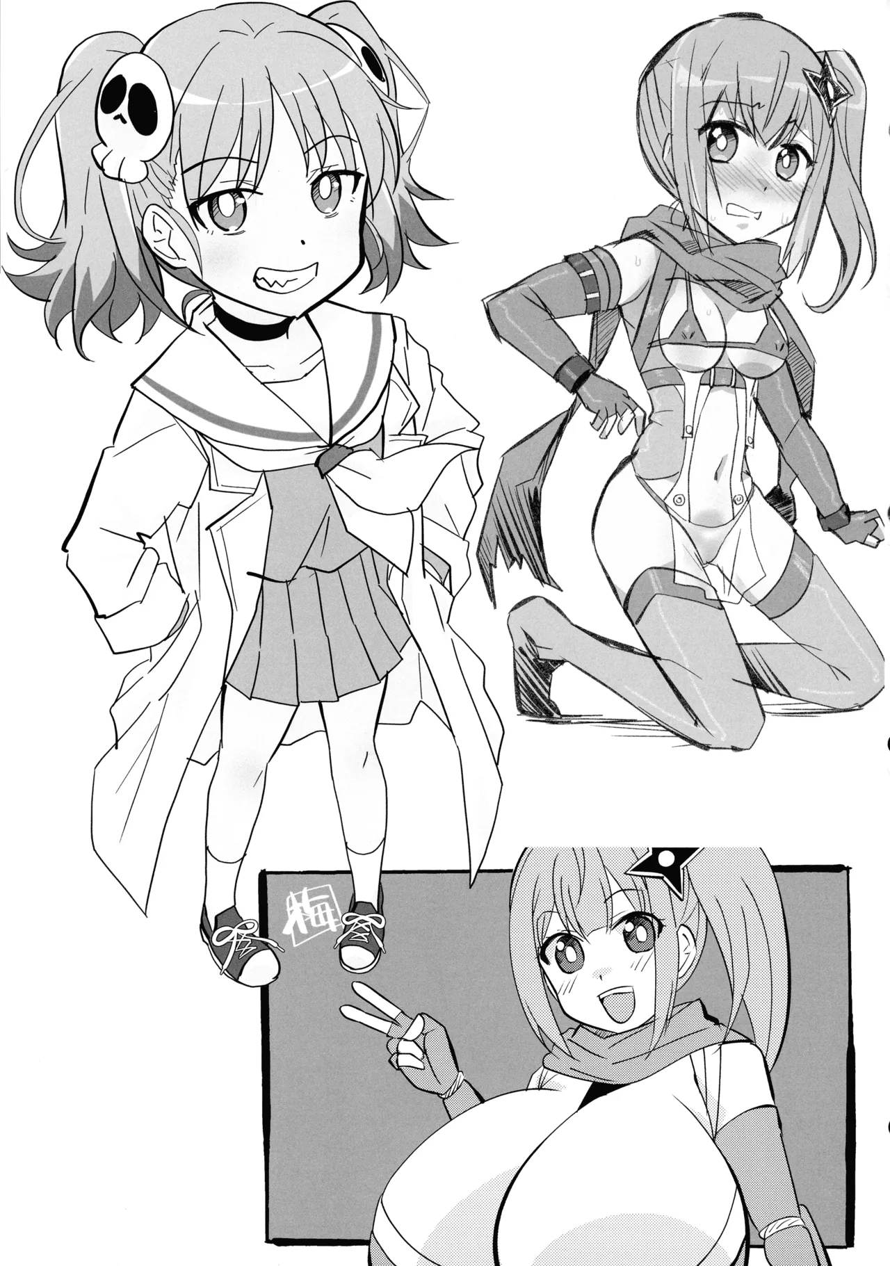 ニンジャガールキラーガール Page.18