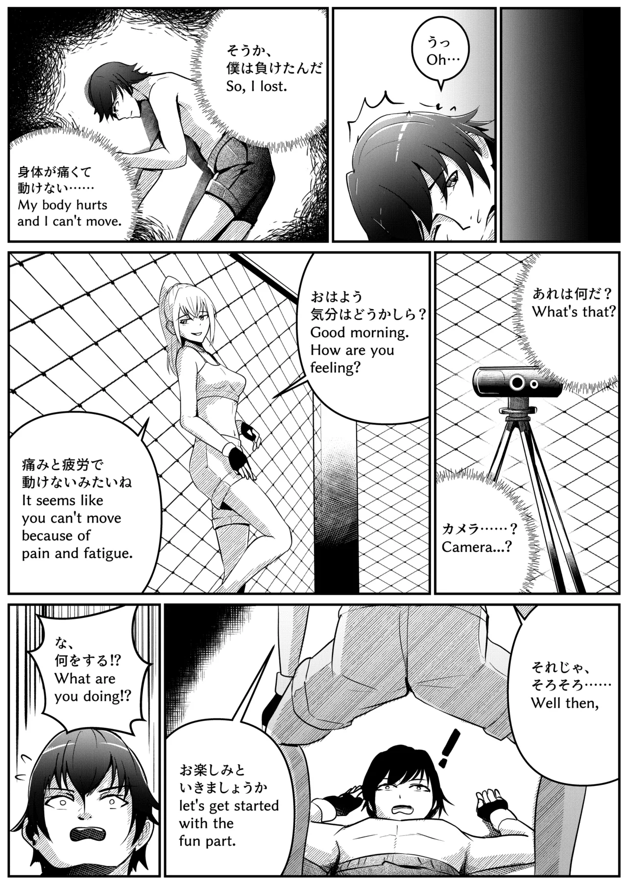 Mixed Fight! Page.9