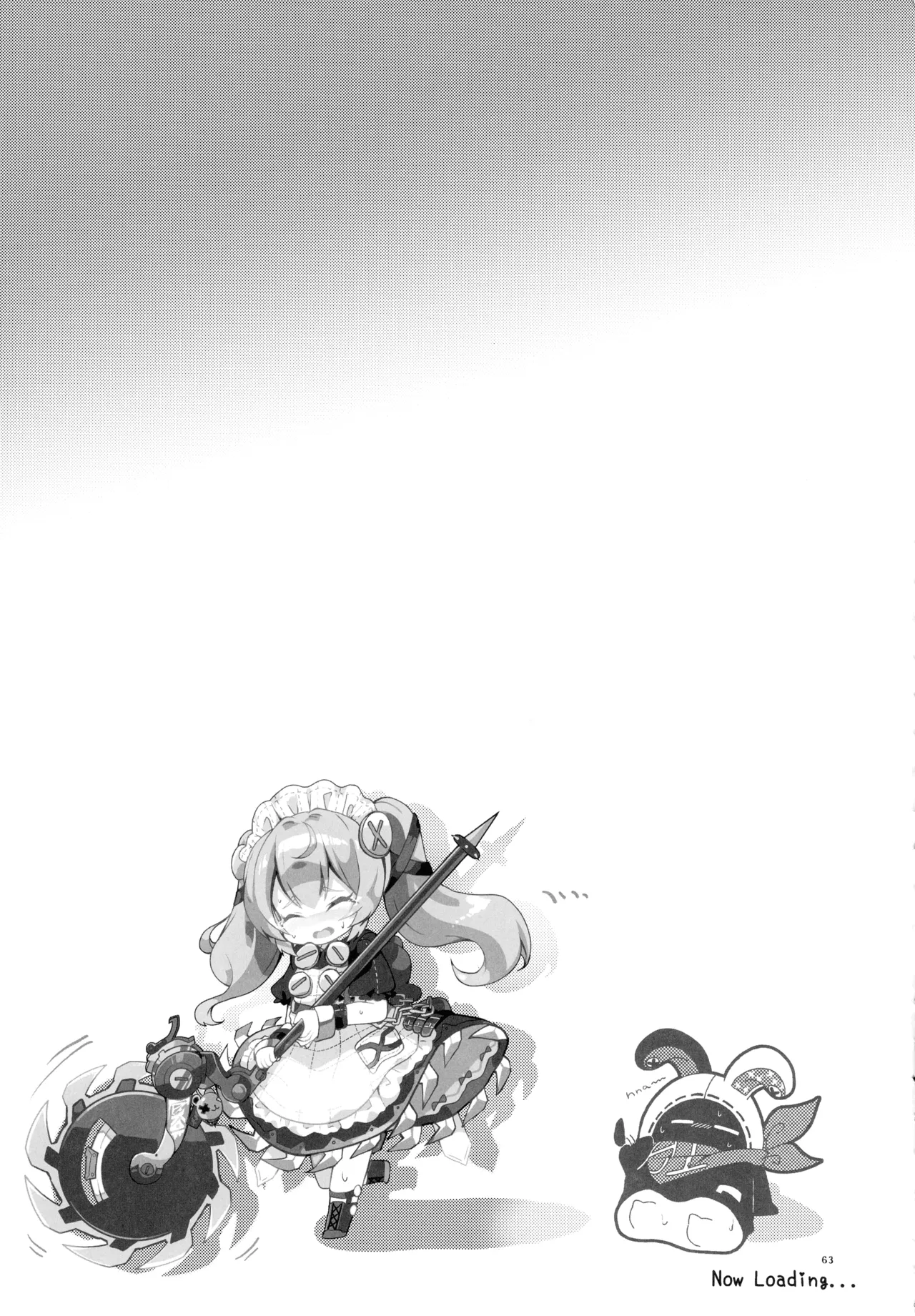 零号ホロウ Page.63