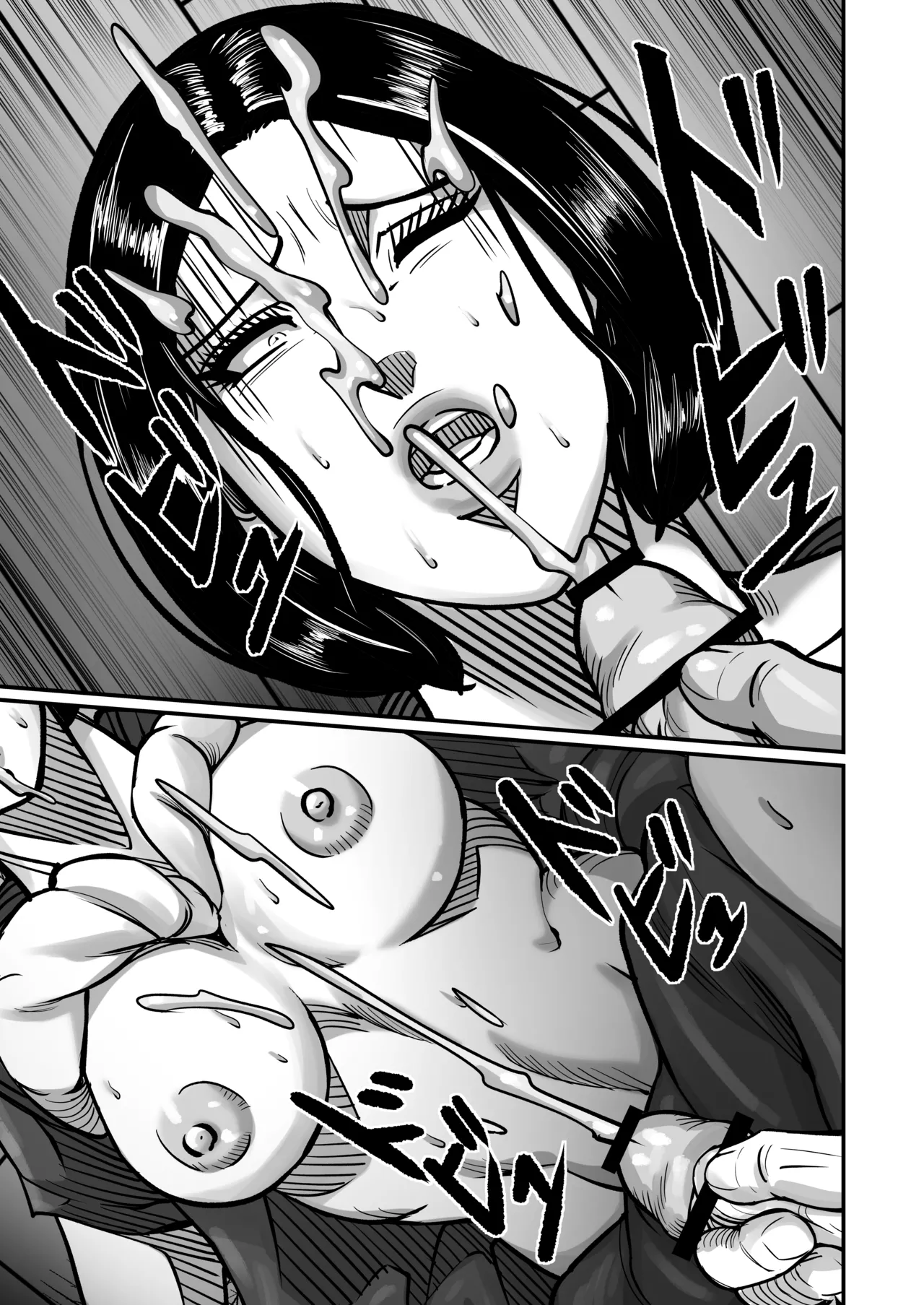 義父が性欲の化け物になった日 1-3 Page.100