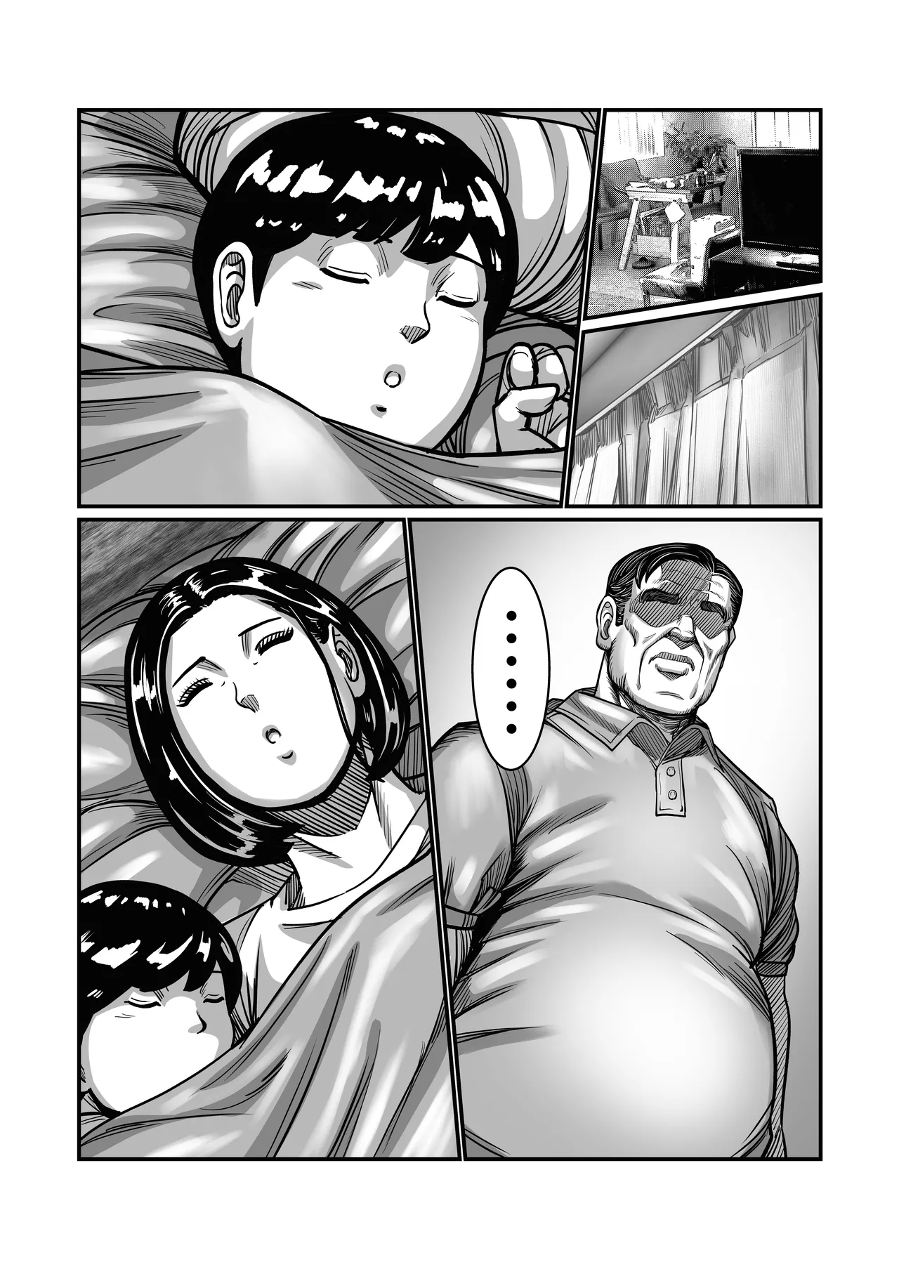 義父が性欲の化け物になった日 1-3 Page.48
