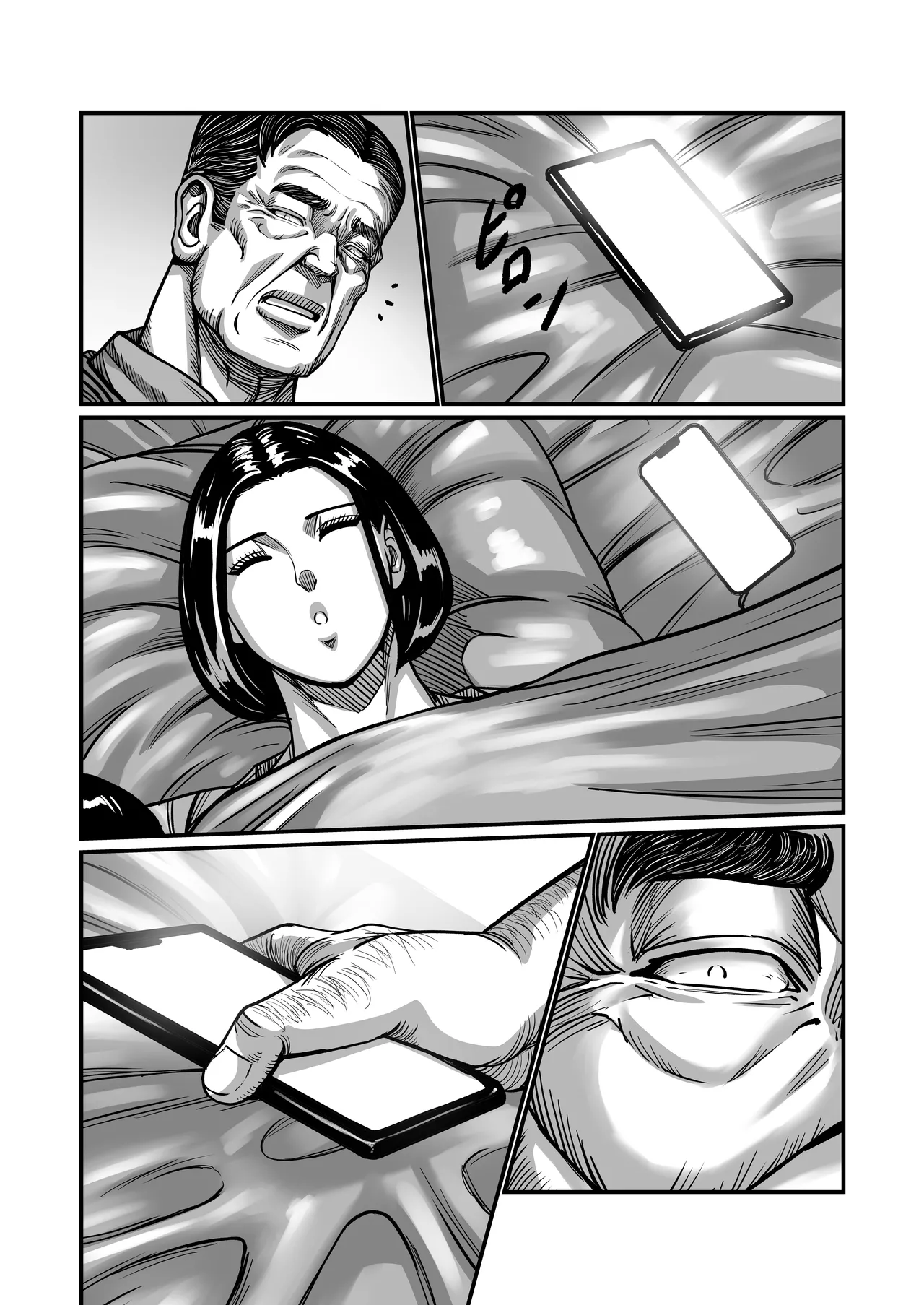 義父が性欲の化け物になった日 1-3 Page.49
