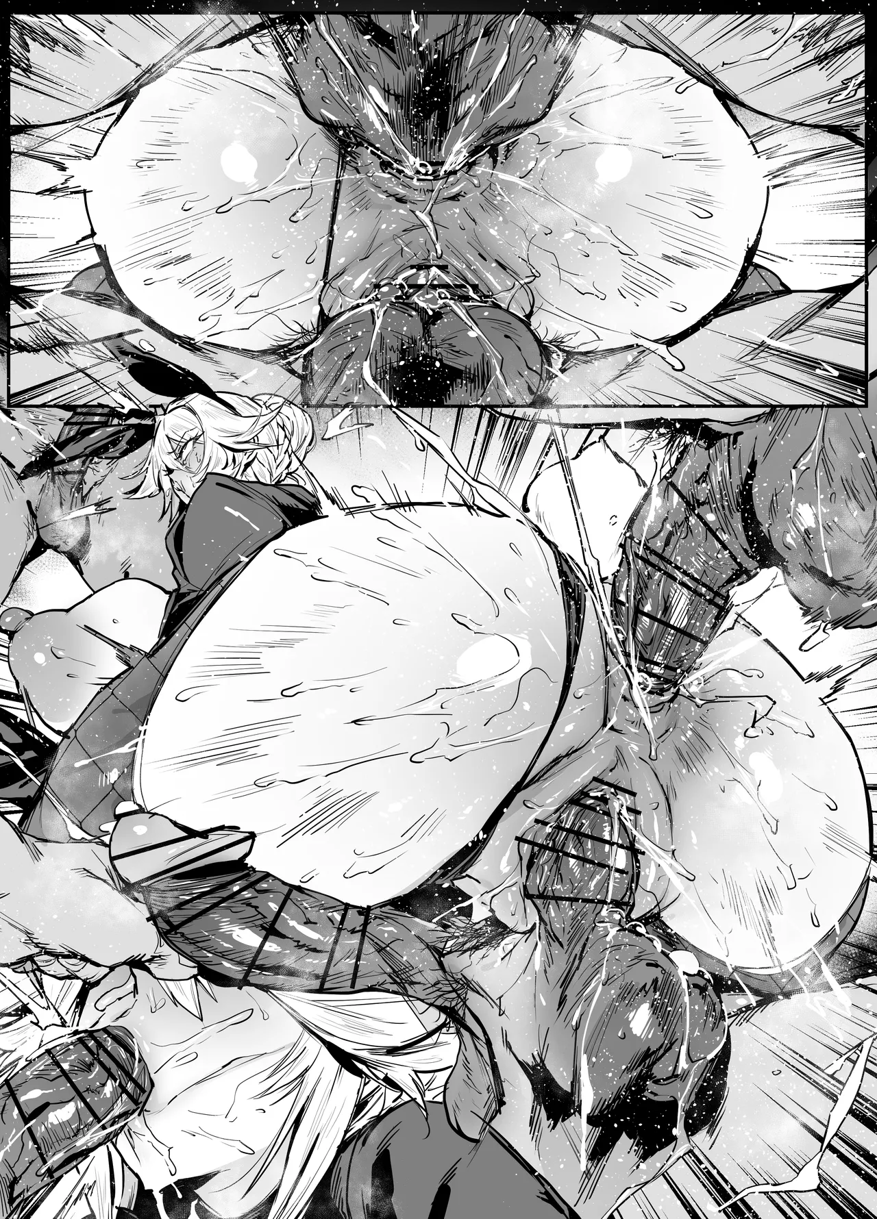 エード Page.21