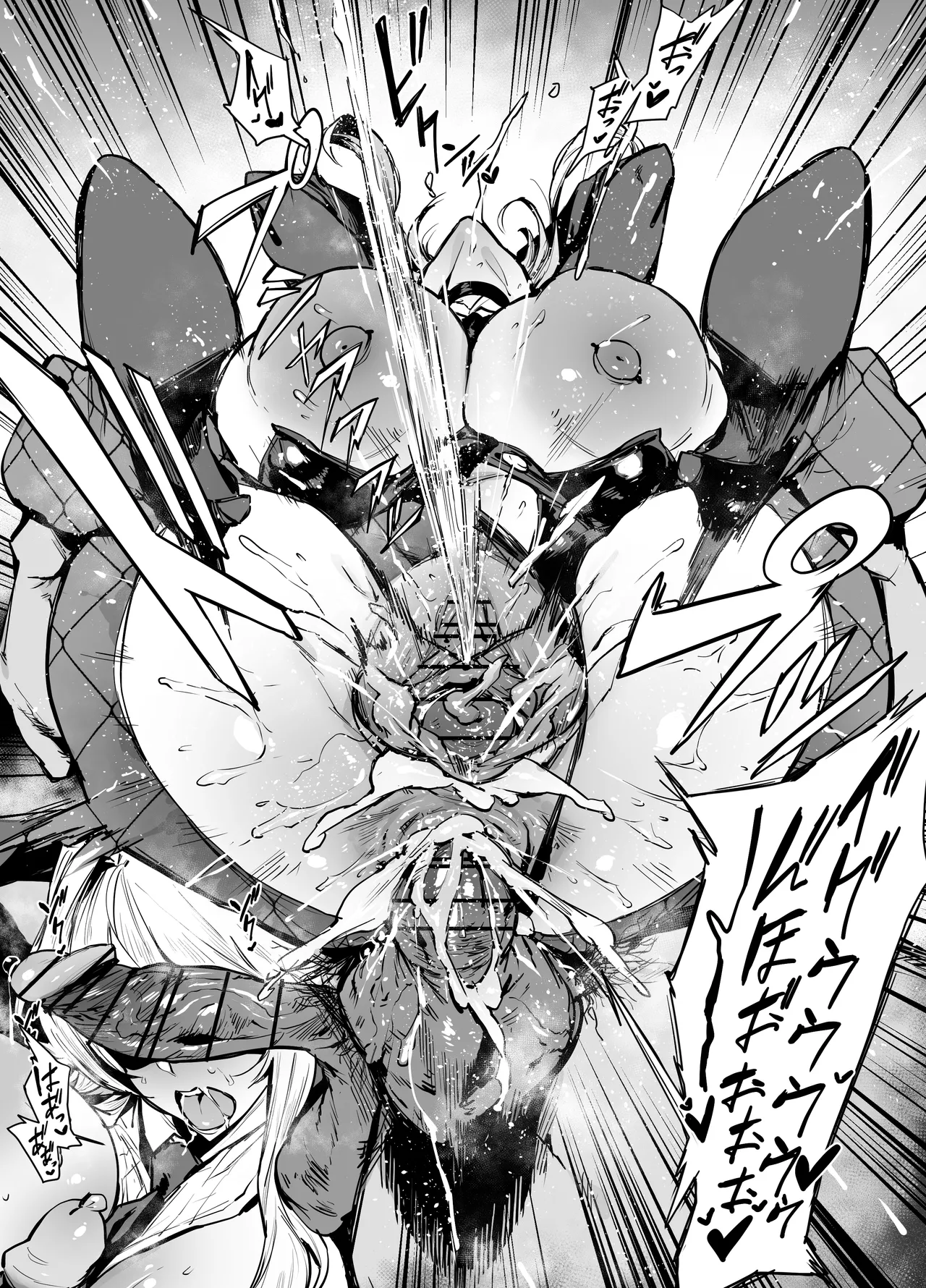 エード Page.6
