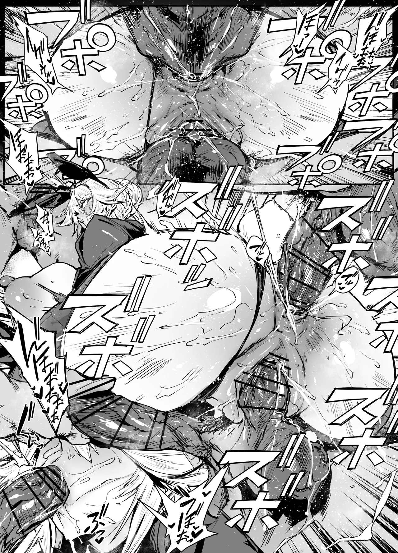 エード Page.9