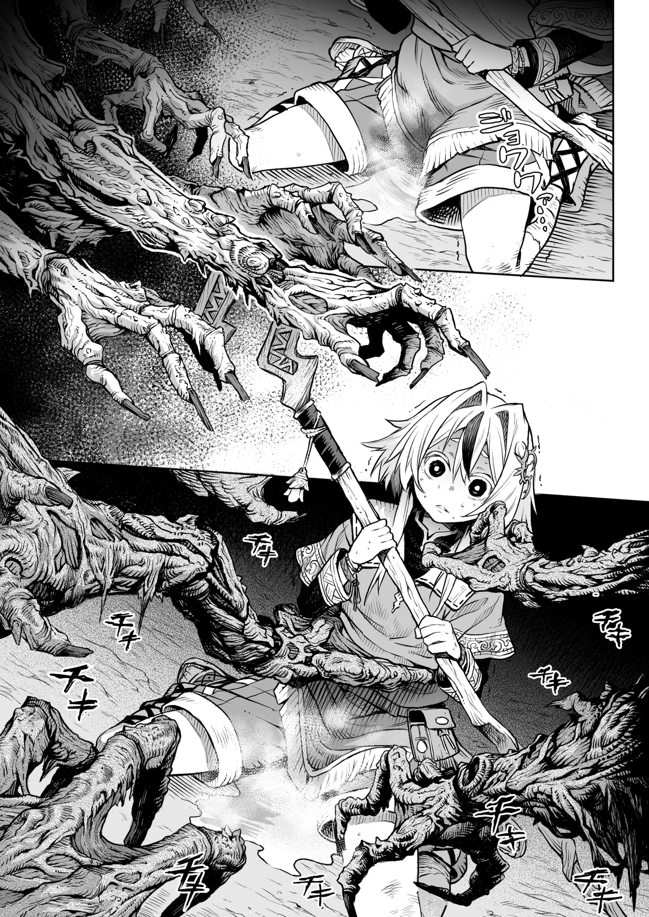 [I'm moralist (柳原ミツキ、犬侍、タケ)] 牝華貪蟲オグフェスカ【前編】[半無修正] 日文 Page.23