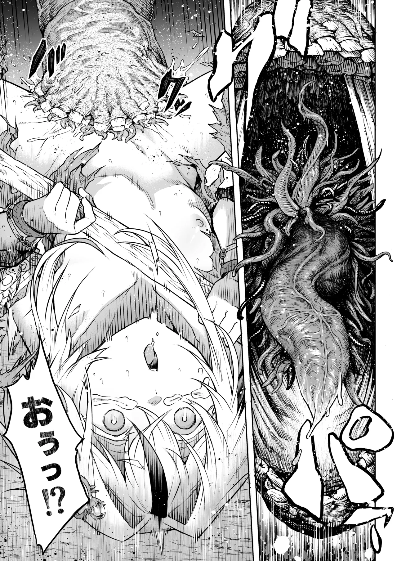 [I'm moralist (柳原ミツキ、犬侍、タケ)] 牝華貪蟲オグフェスカ【前編】[半無修正] 日文 Page.27
