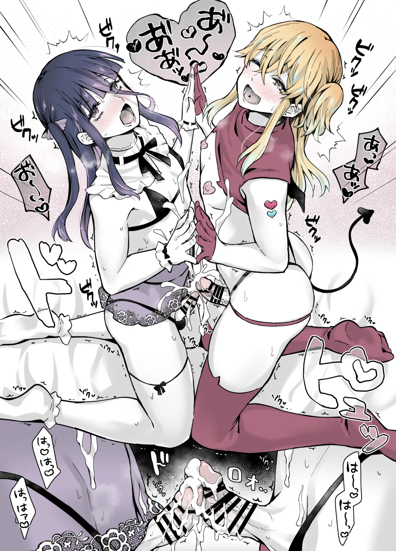 ないしょのコスパコ♡～キラキラ女装レイヤー×ちょろ陰キャ男の娘 Page.22