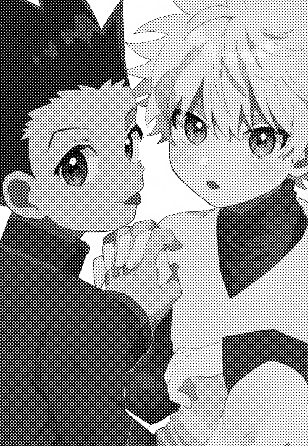 ひとりじゃできない、こと。 Page.2