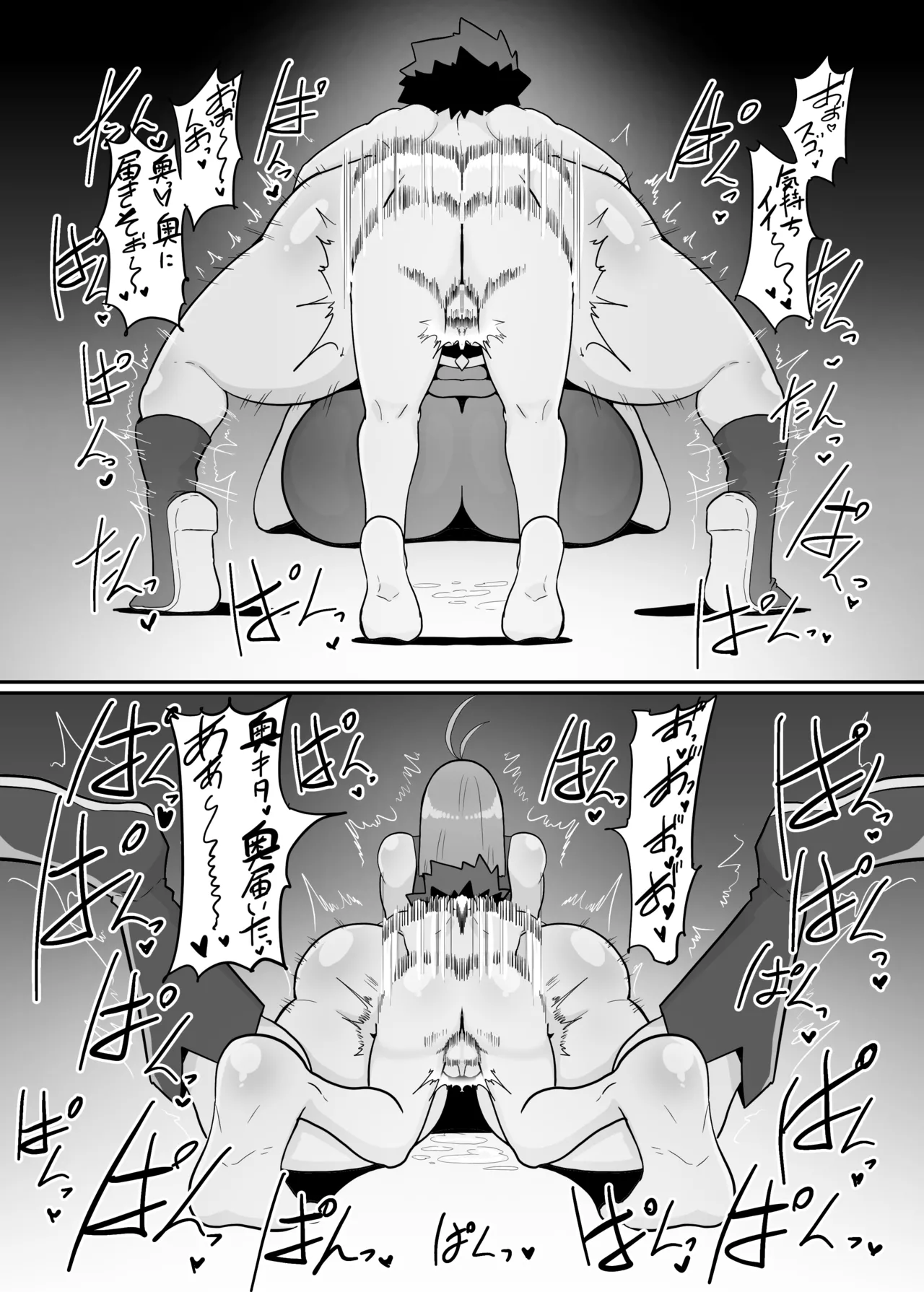 ボクとスーパーヒロインの強制発情イチャラブどろどろSEX Page.54