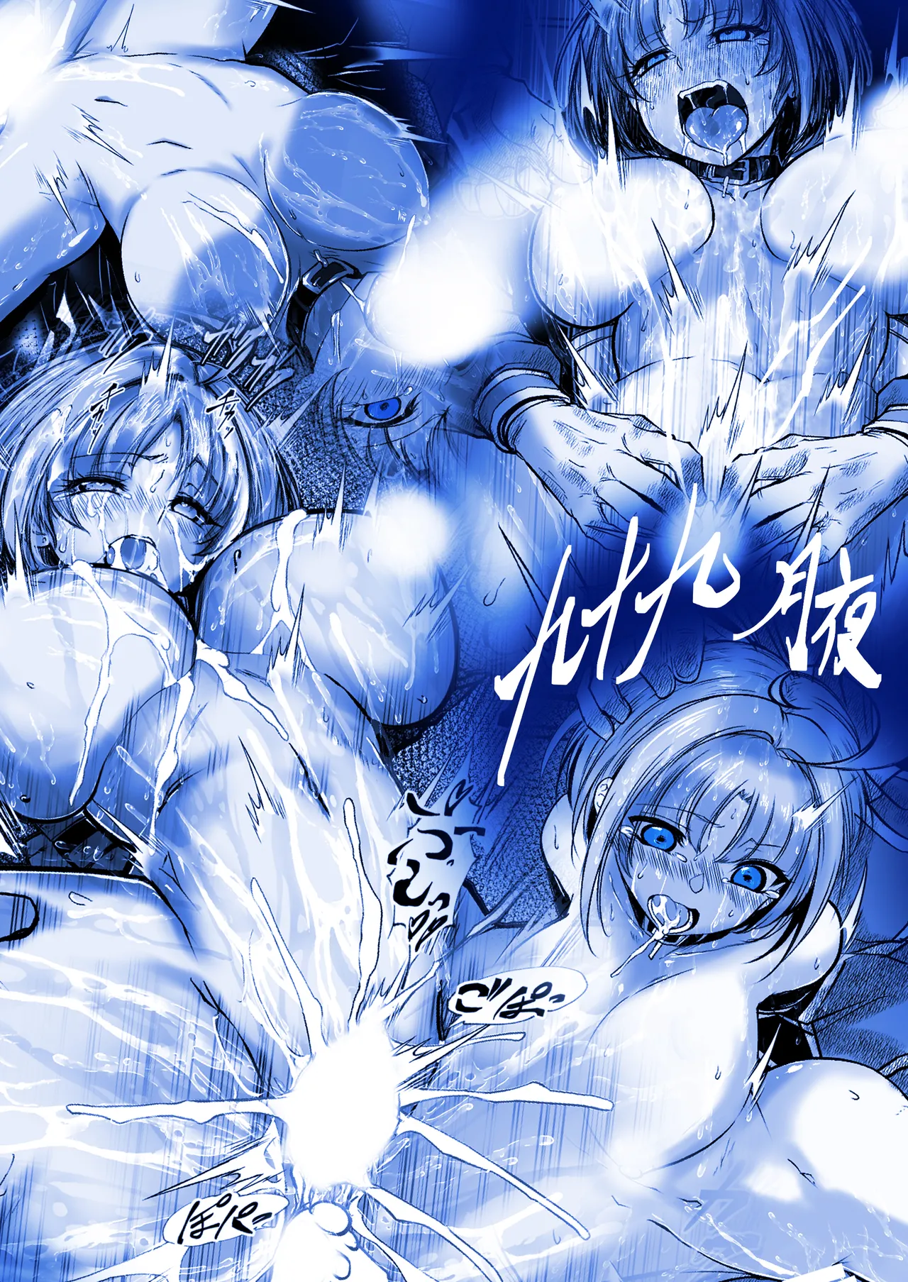 Another Mizuki Day.2-AM Page.31