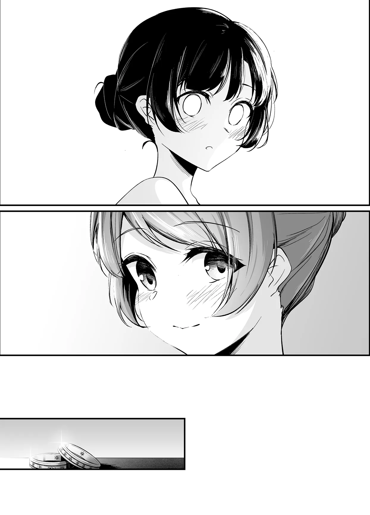 鴦々 Page.25