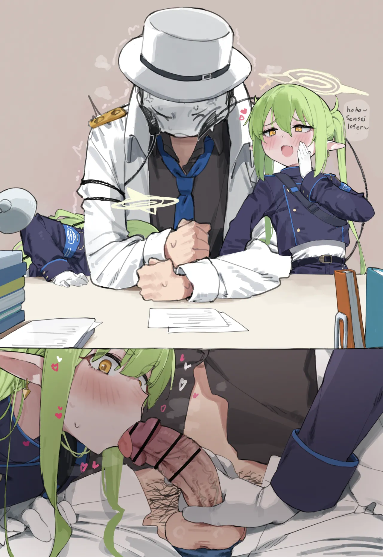 先生をいじめないでよ〜