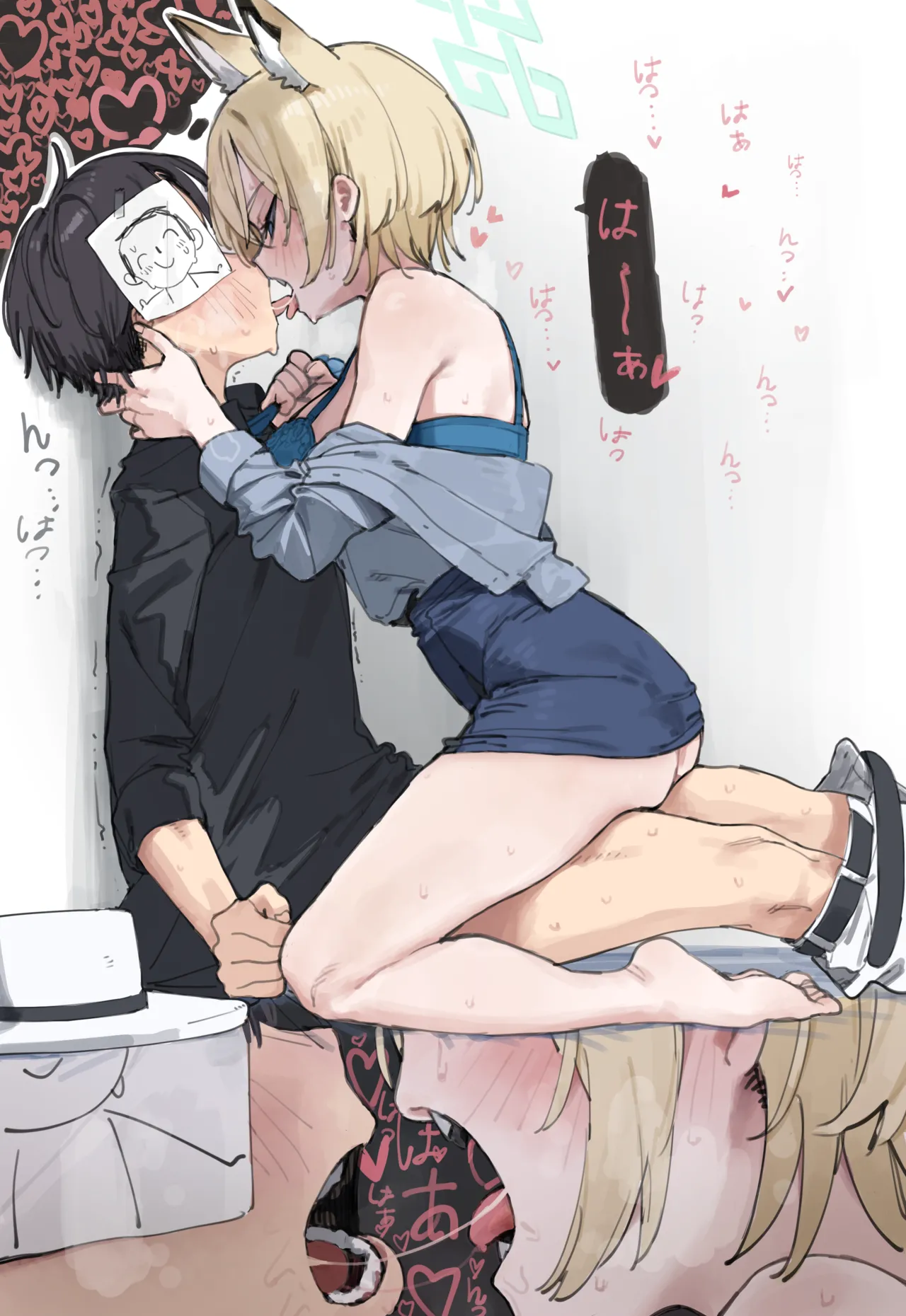 カンナ、部屋でデート。 Page.2