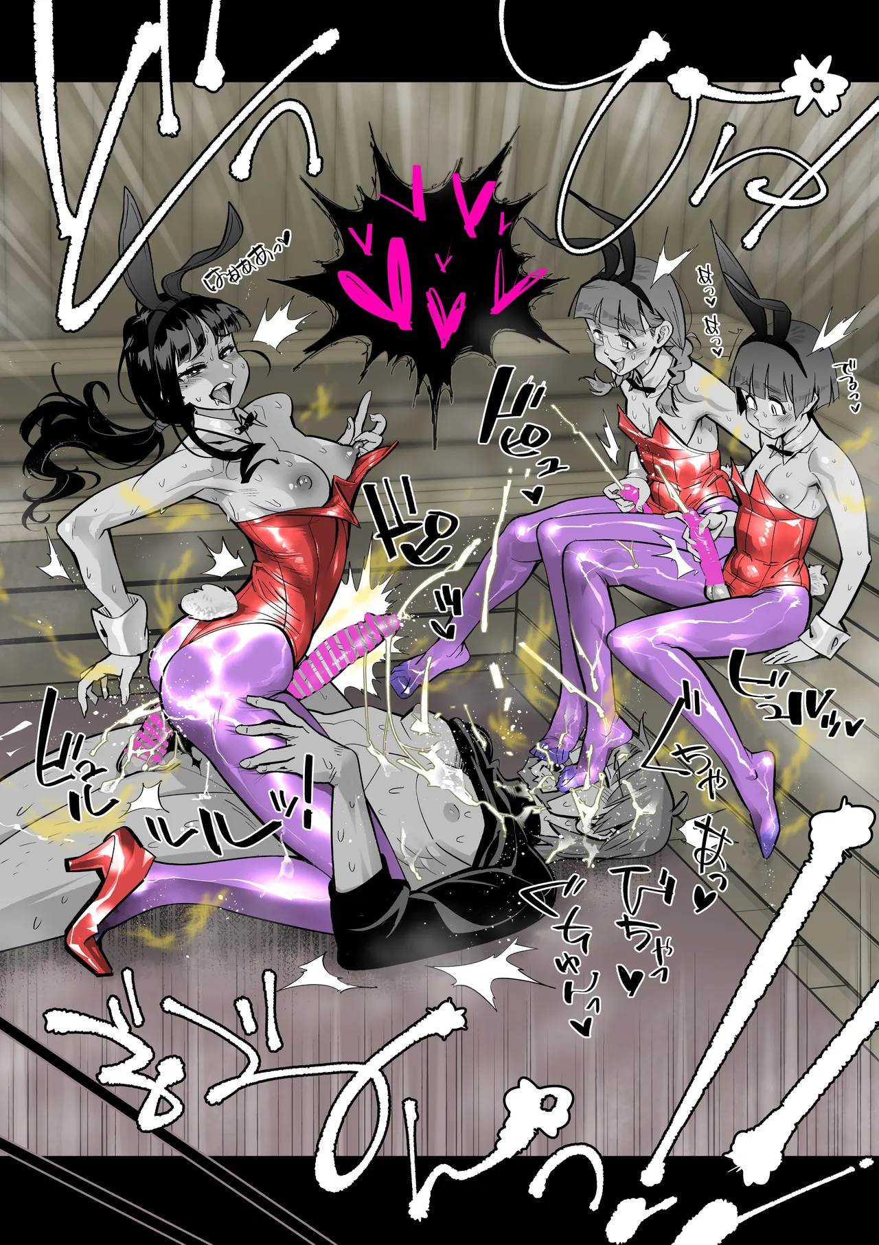 ニオイ♀ハラスメント Page.23