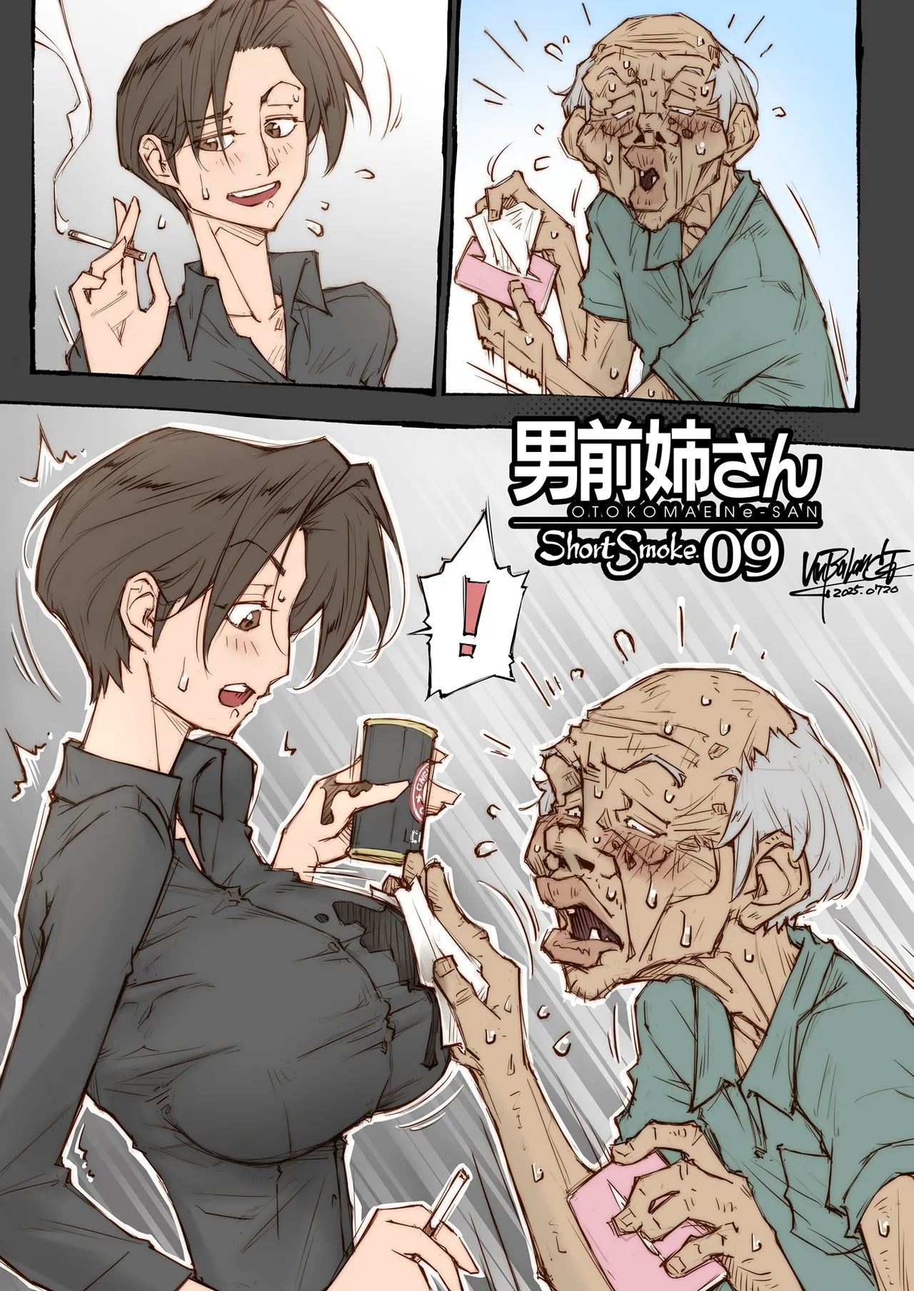 男前姉さん ShortSmoke Page.9
