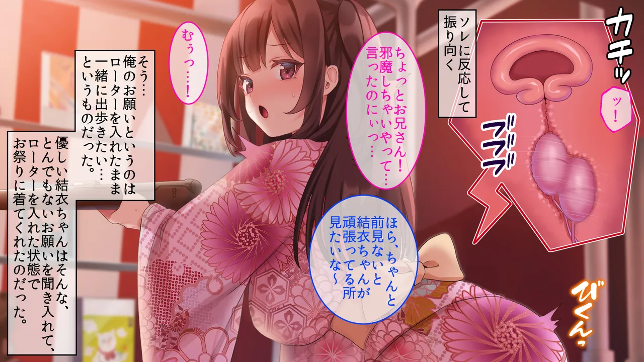 巨乳幼馴染〜デカ乳で誘惑されたので何度も繰り返し中出ししました Page.105