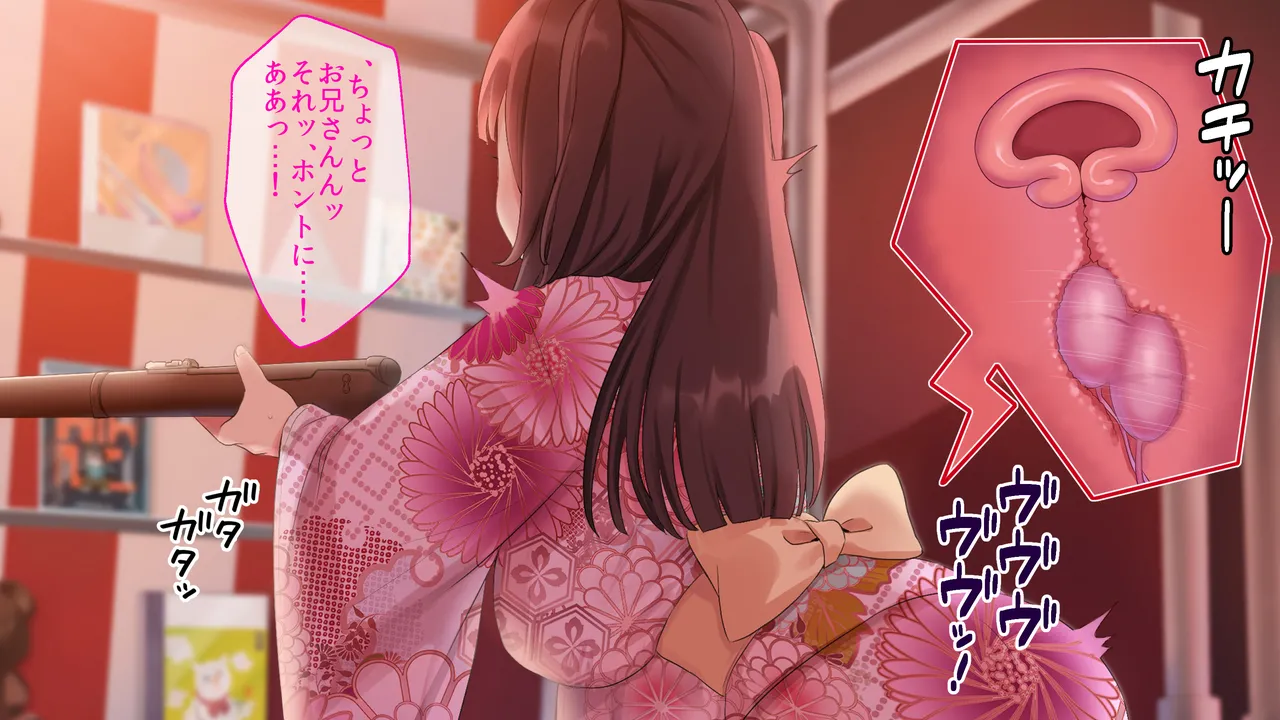 巨乳幼馴染〜デカ乳で誘惑されたので何度も繰り返し中出ししました Page.112