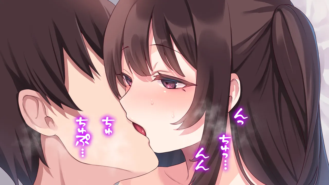 巨乳幼馴染〜デカ乳で誘惑されたので何度も繰り返し中出ししました Page.189