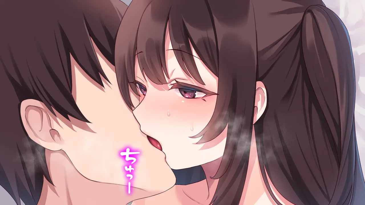 巨乳幼馴染〜デカ乳で誘惑されたので何度も繰り返し中出ししました Page.204