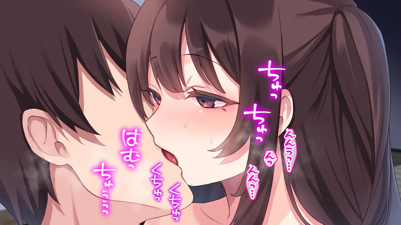 巨乳幼馴染〜デカ乳で誘惑されたので何度も繰り返し中出ししました Page.43