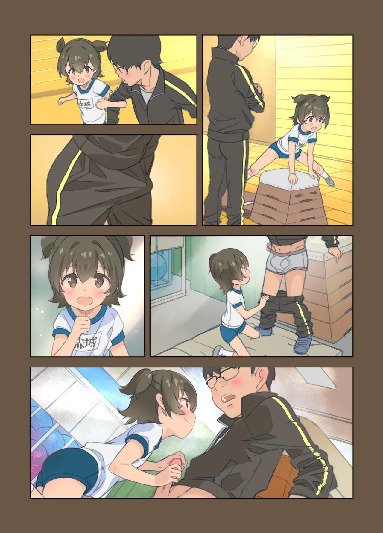 みりあちゃんは翻弄したい前編 Page.20