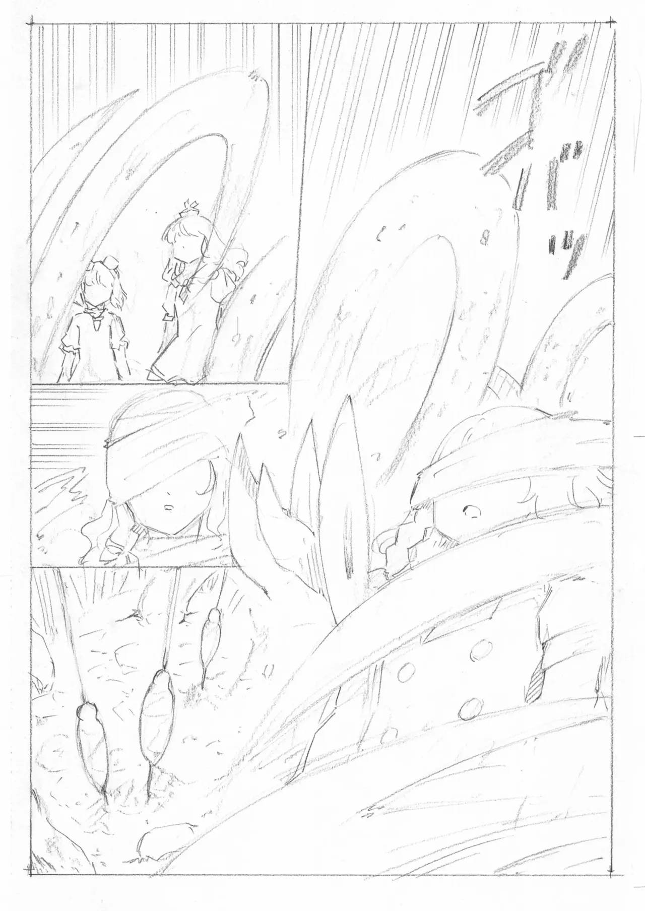 幻想郷無限月読異変 Page.3