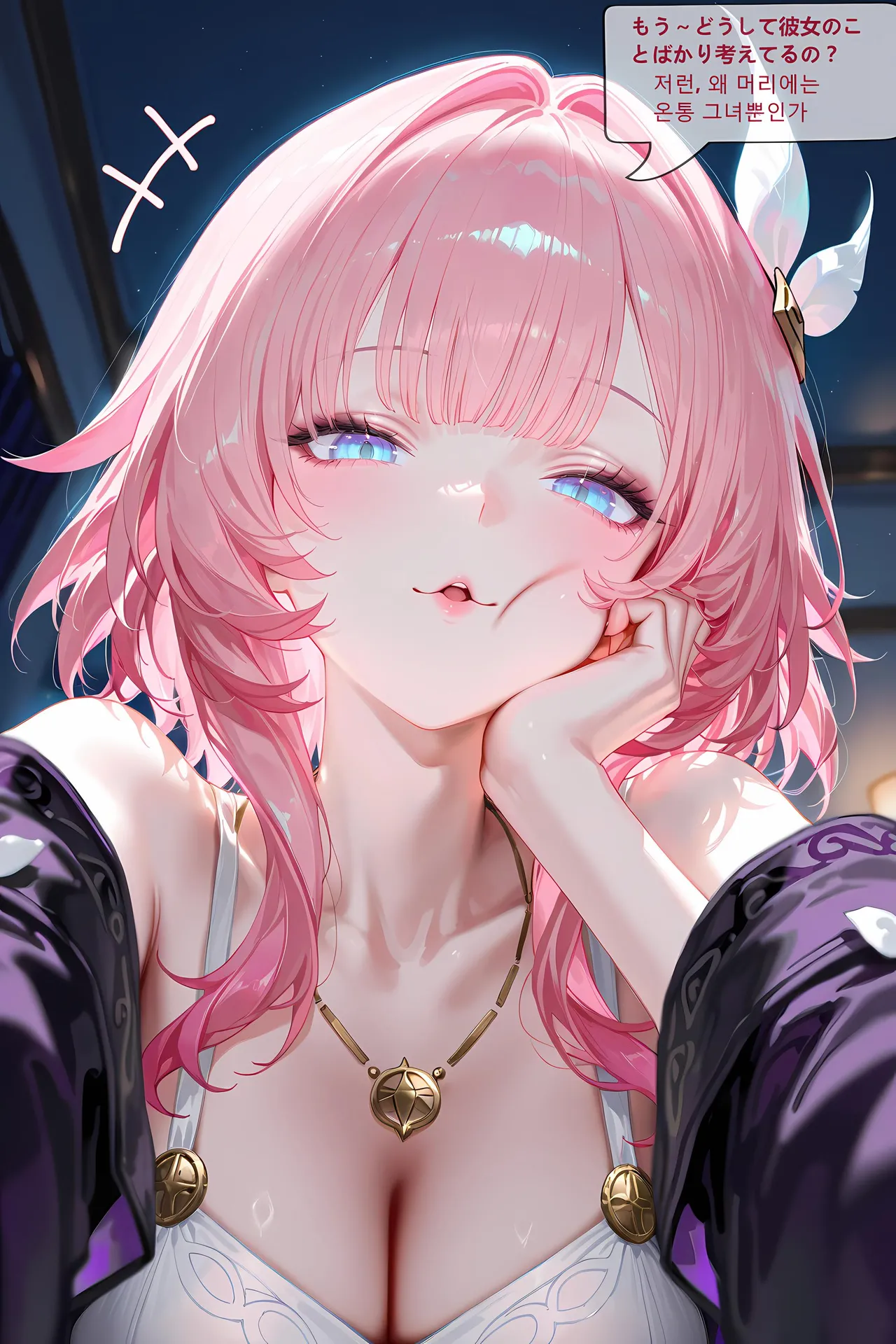 神奇牛子] Part:1~4 以爱为药/Love as the Cure/愛という名の薬/사랑이라는 이름의 약 Page.213