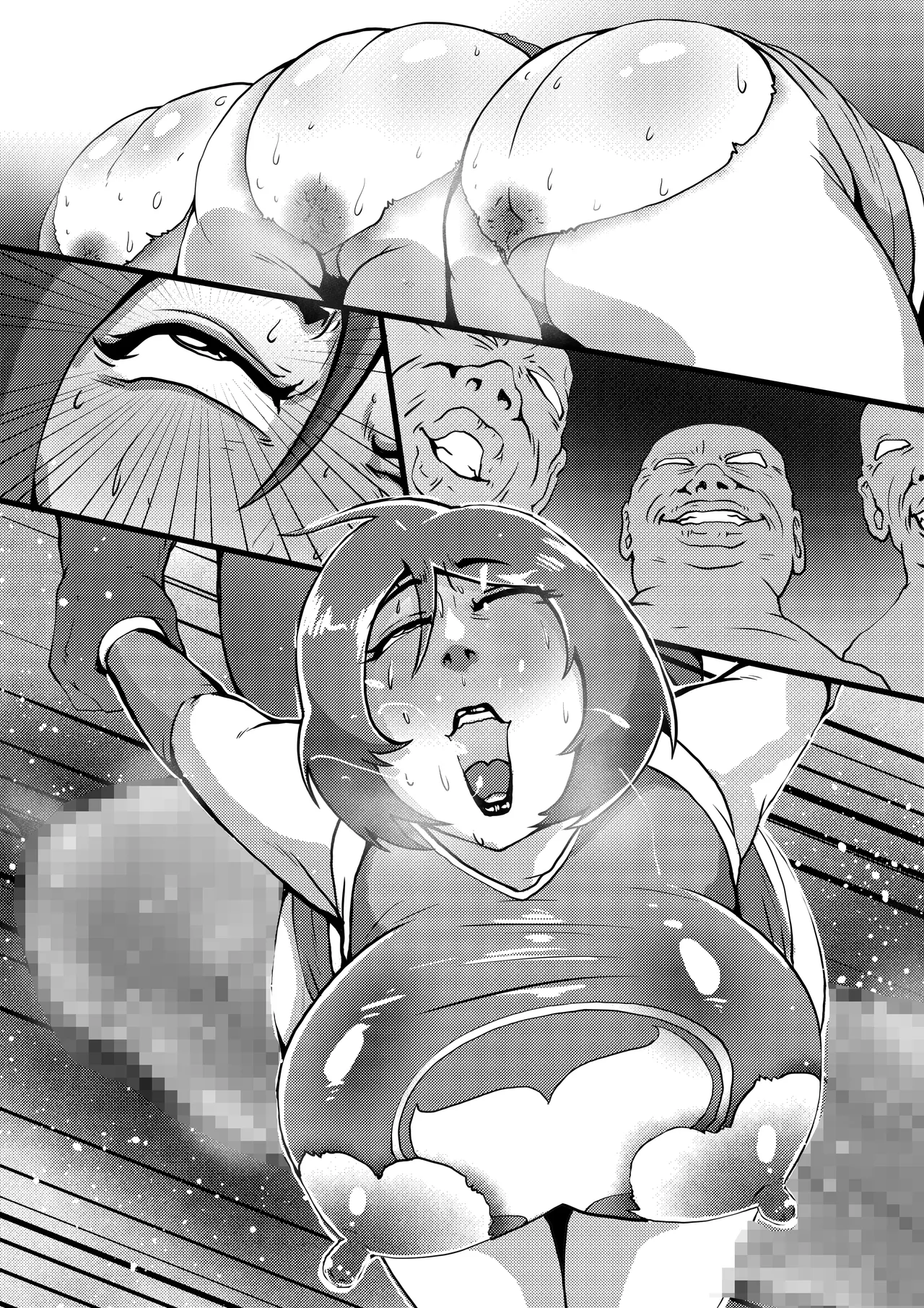 ママリーグ大臭態！完全版 Page.45