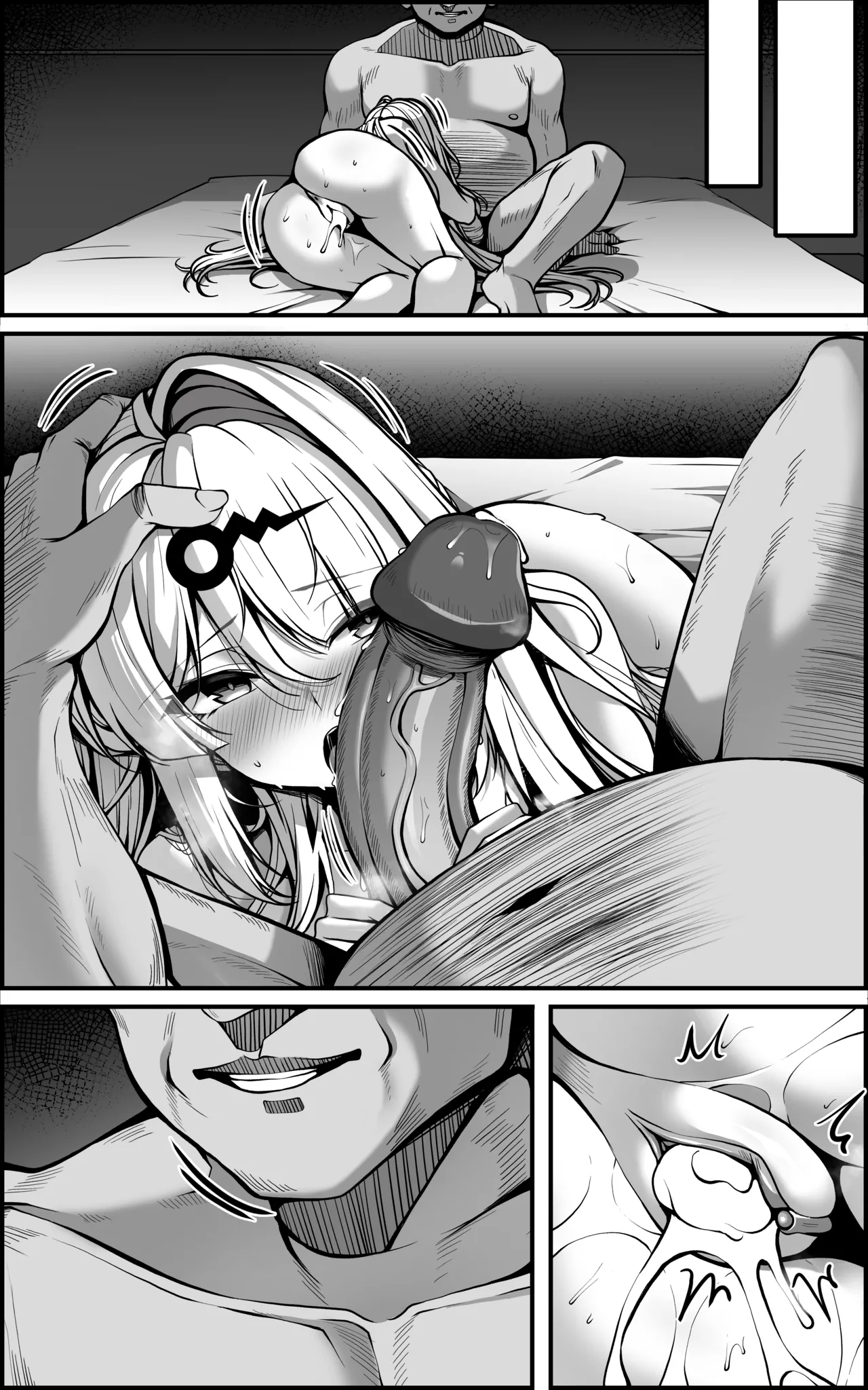 儀玄マンガ② Page.22