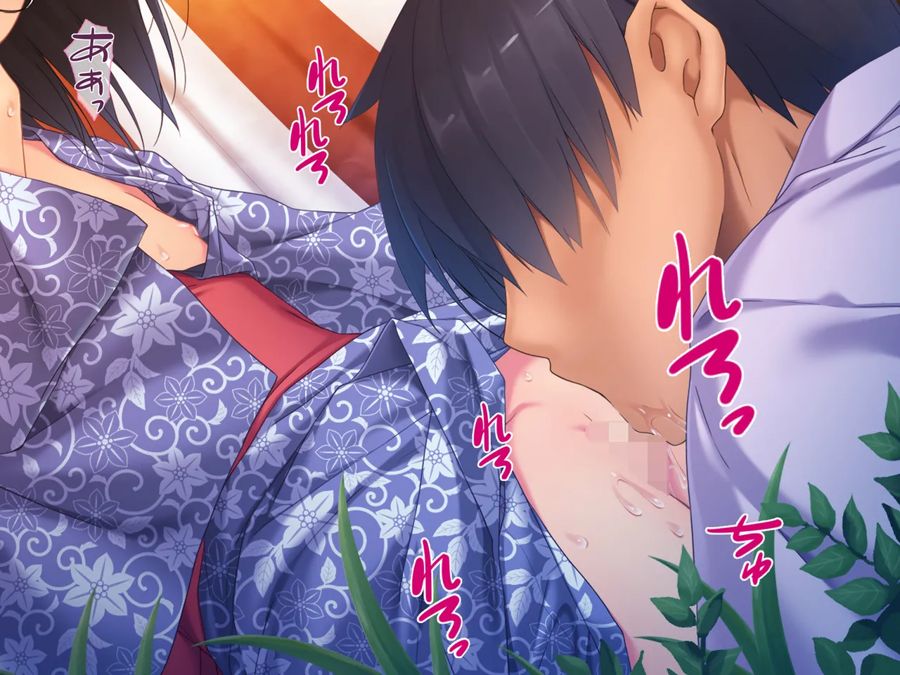 姪っ子たちとの新婚ごっこ生活 Page.137